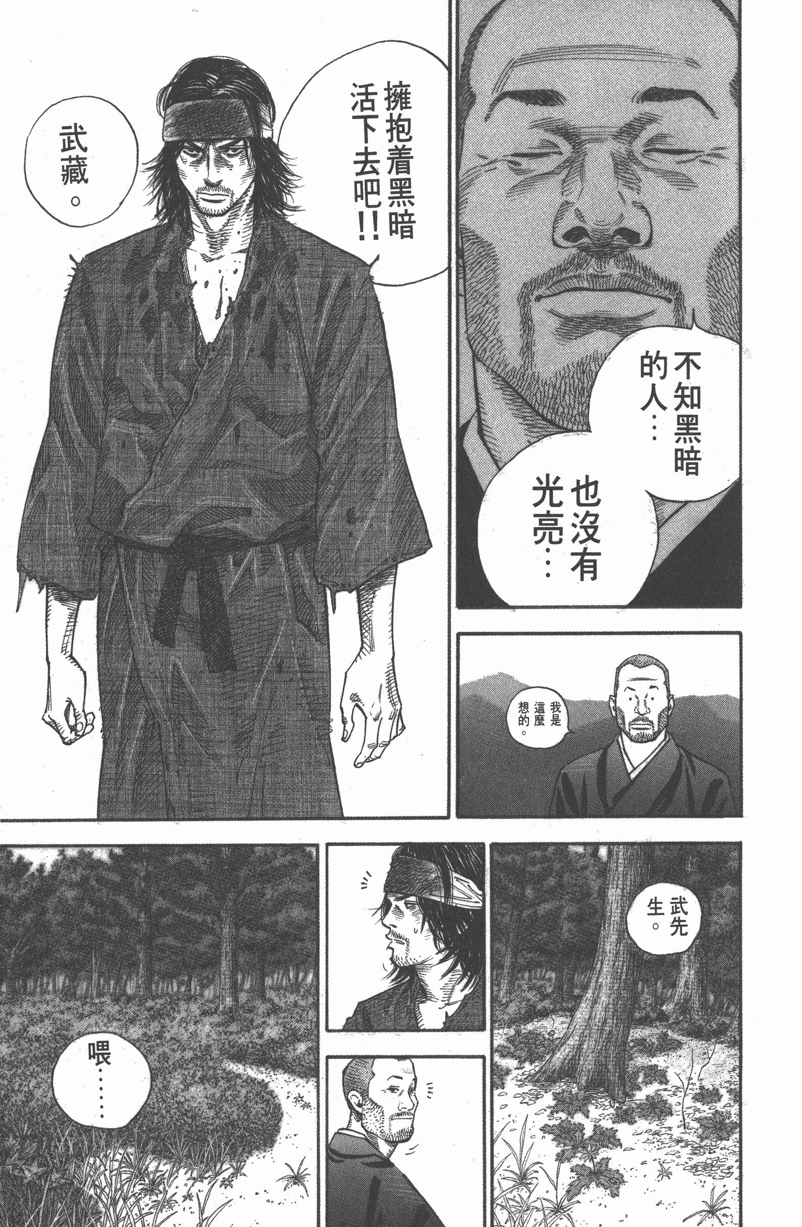 Page 239