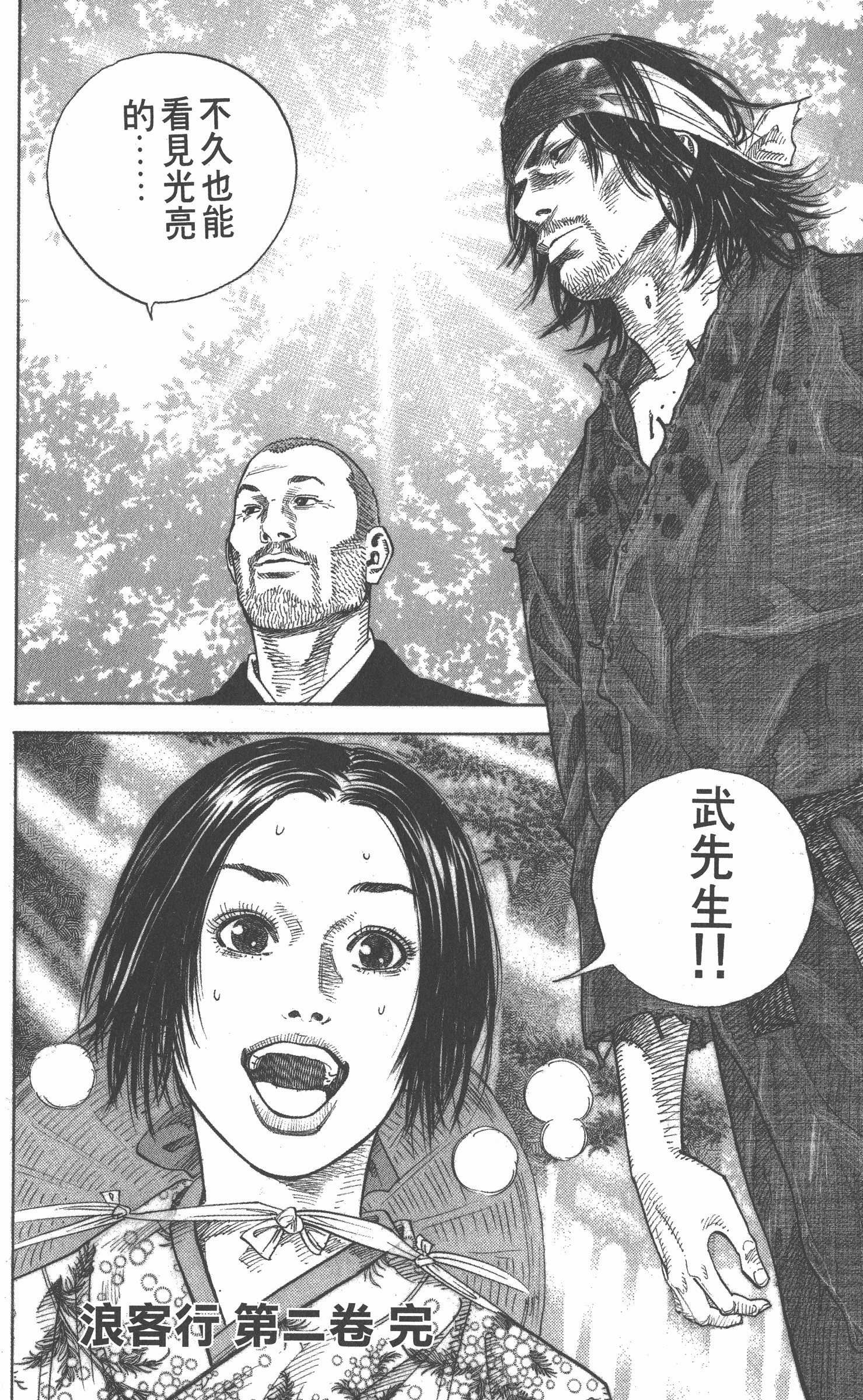 Page 240