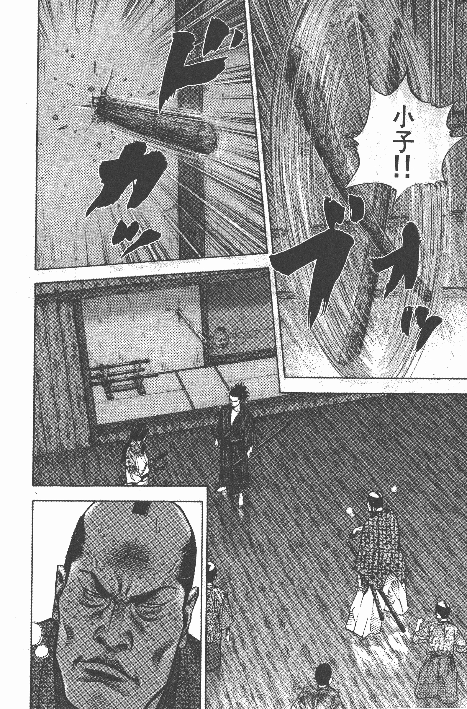 Page 112