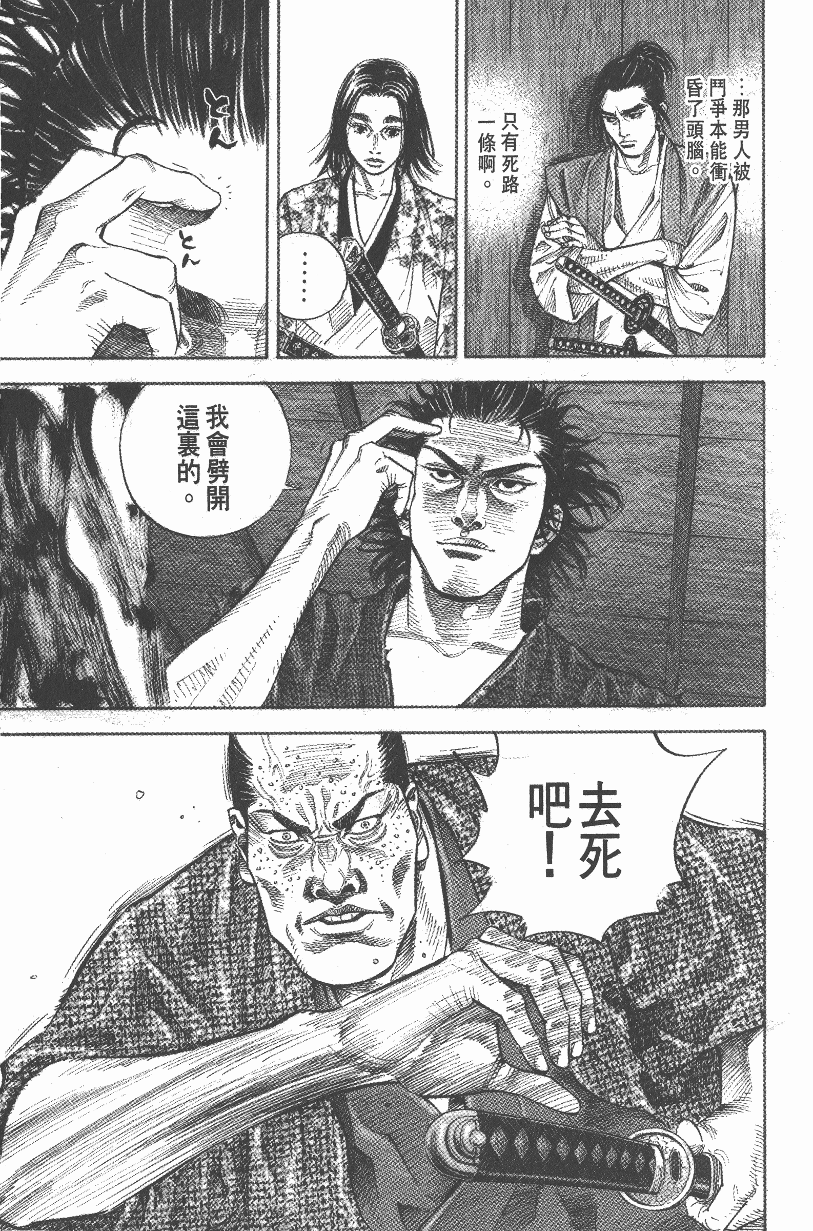 Page 115