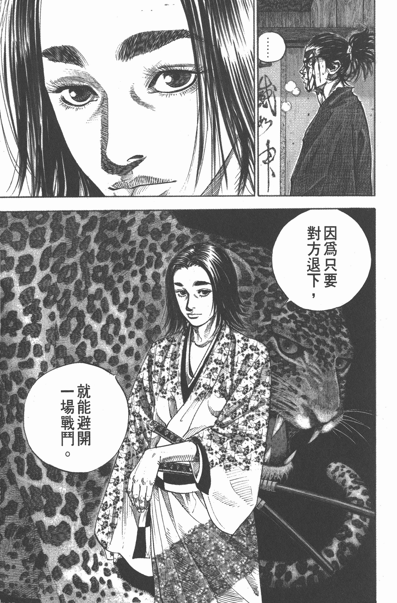 Page 125