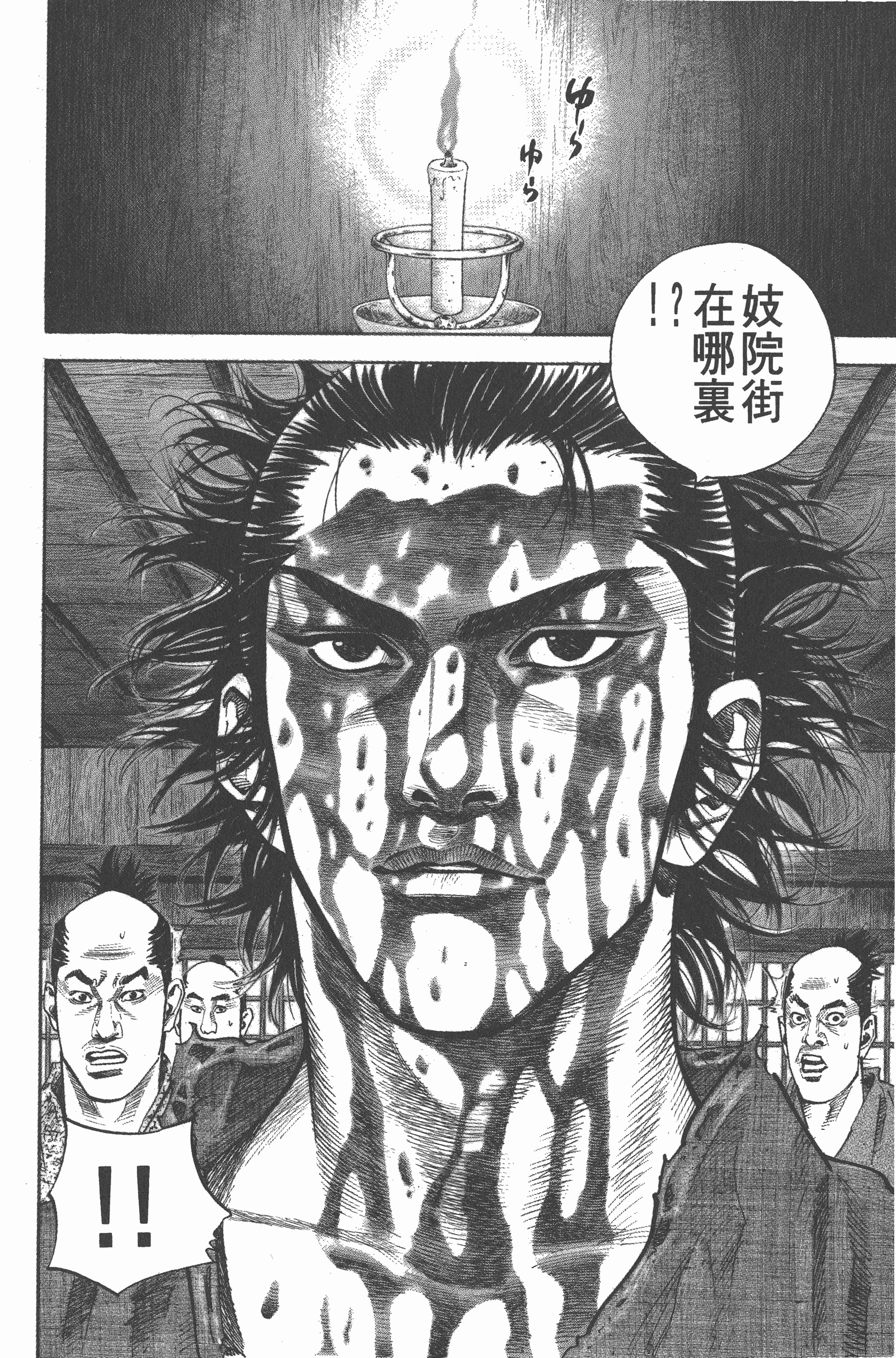 Page 136