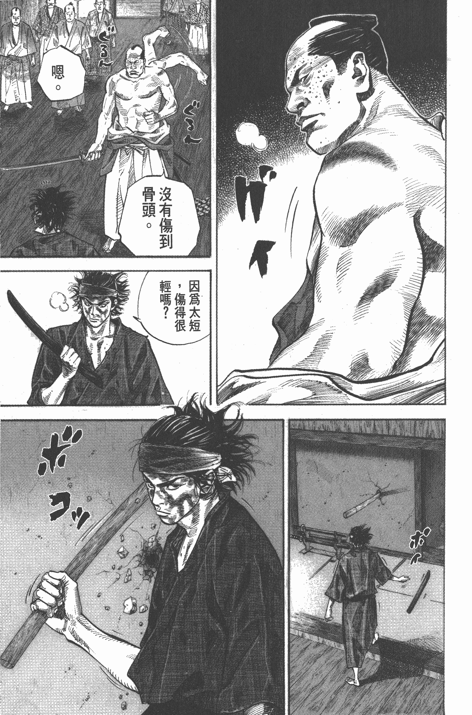 Page 157