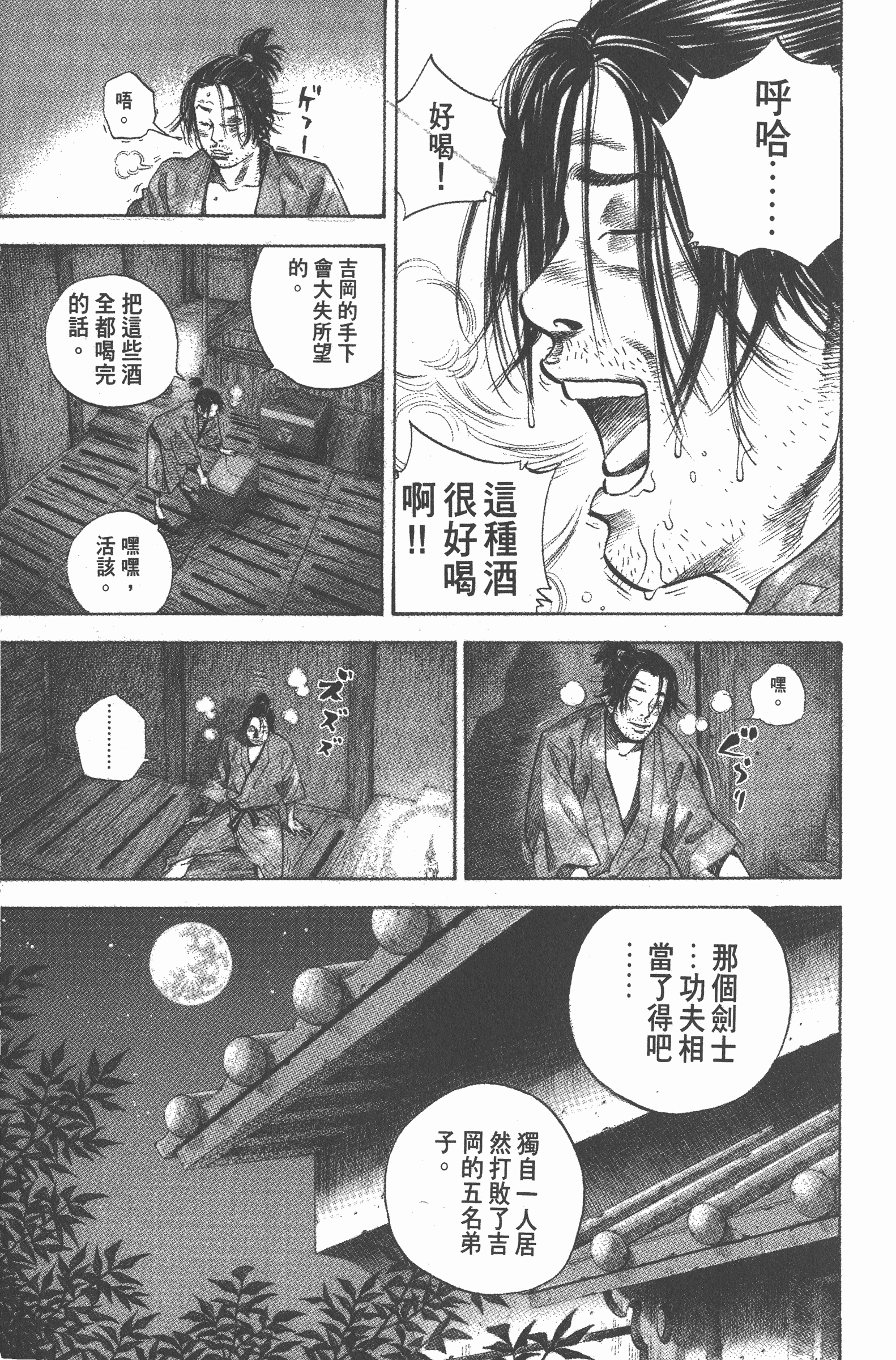 Page 189