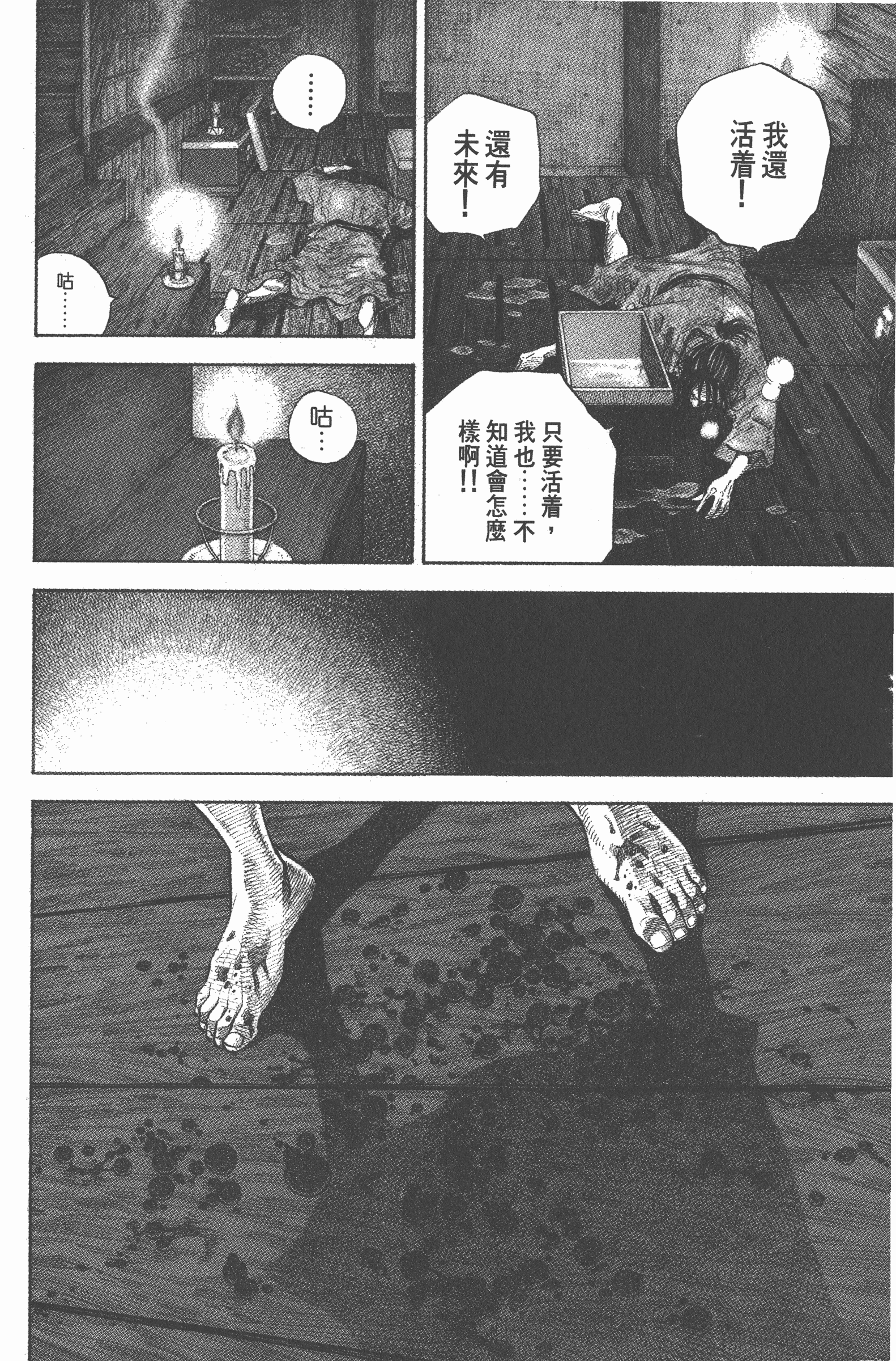 Page 192