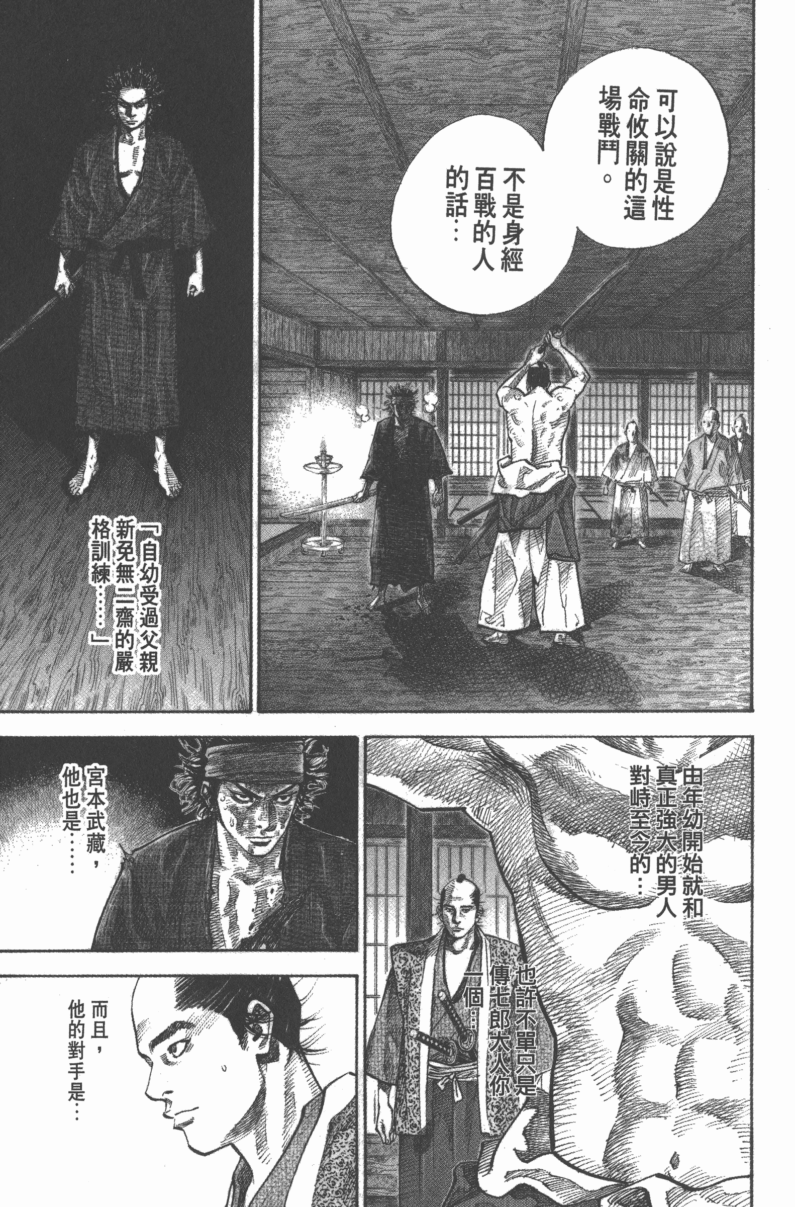 Page 195