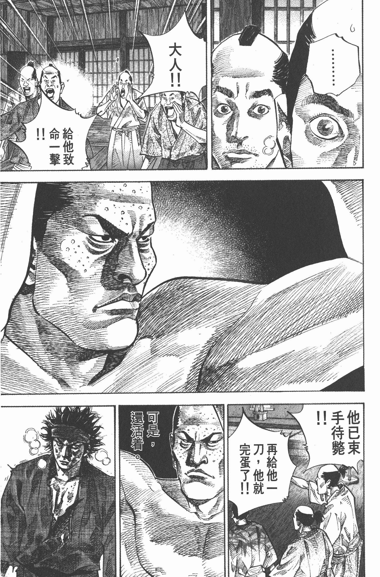 Page 197
