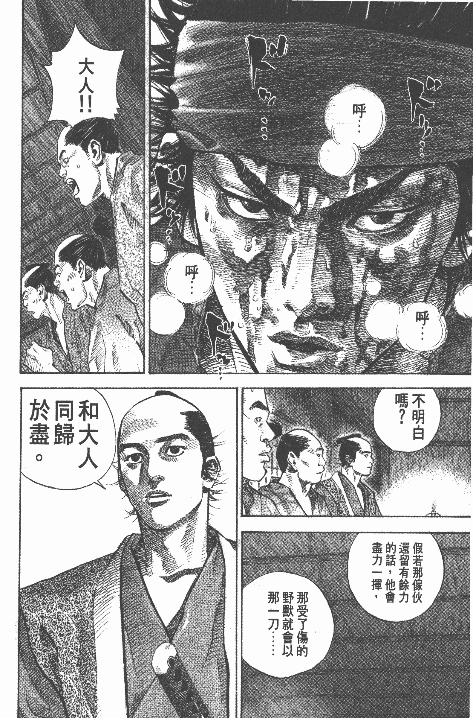 Page 198