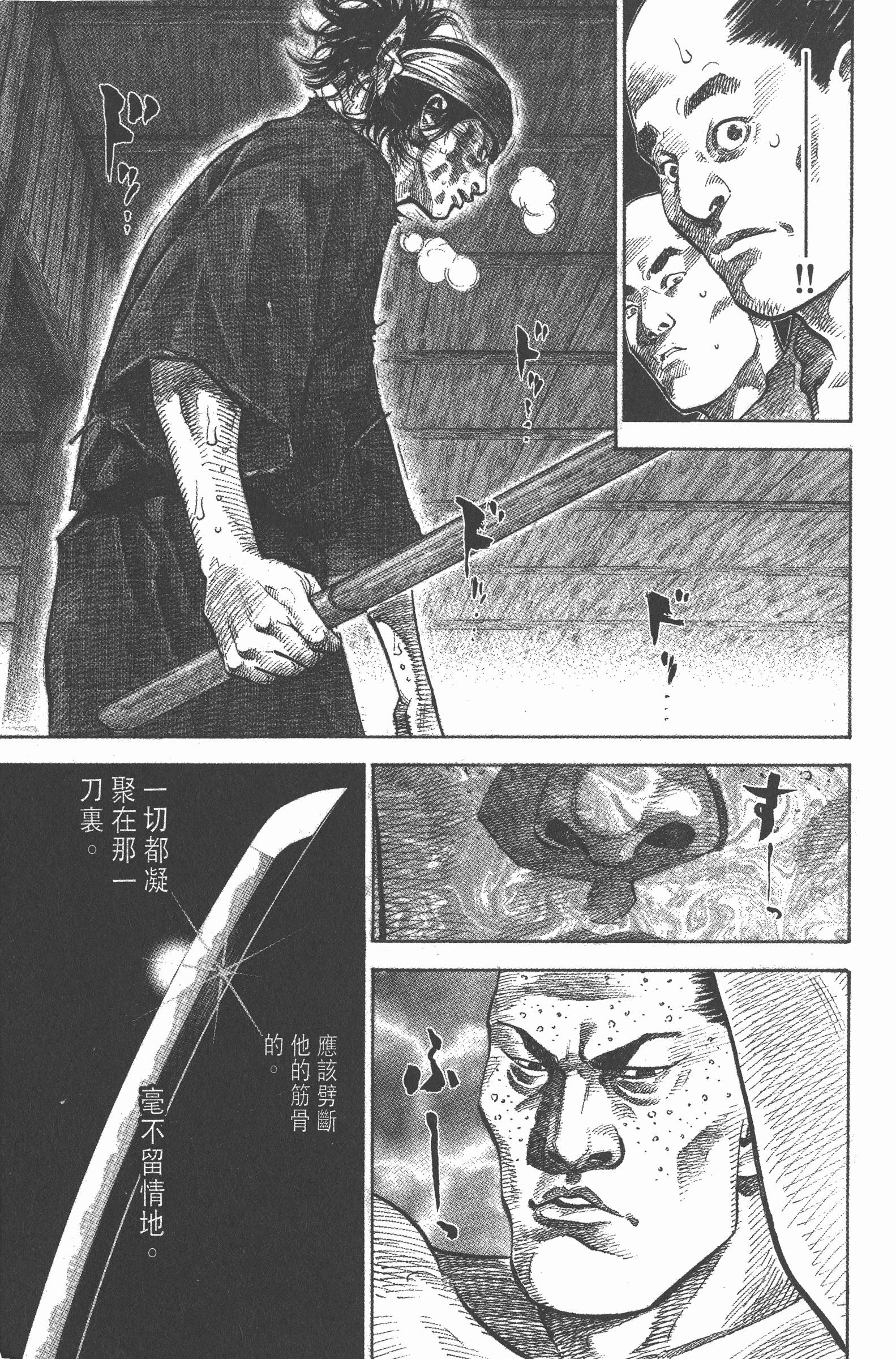 Page 199