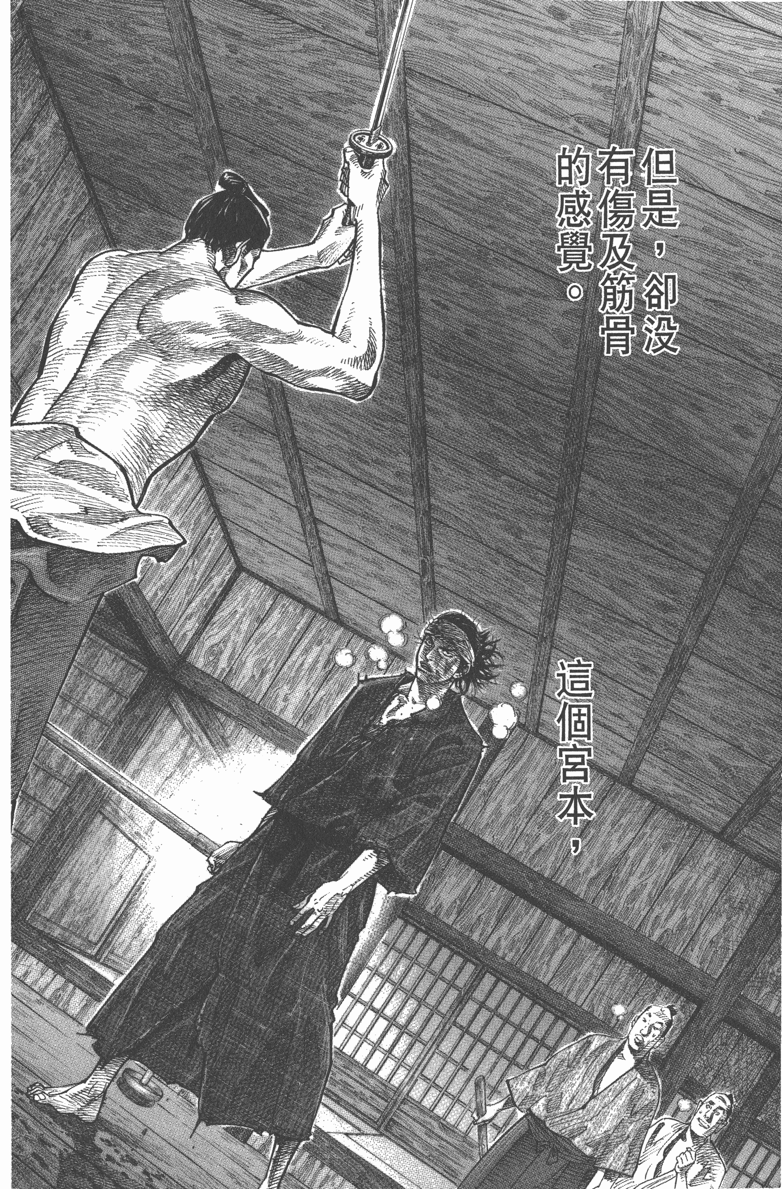 Page 200