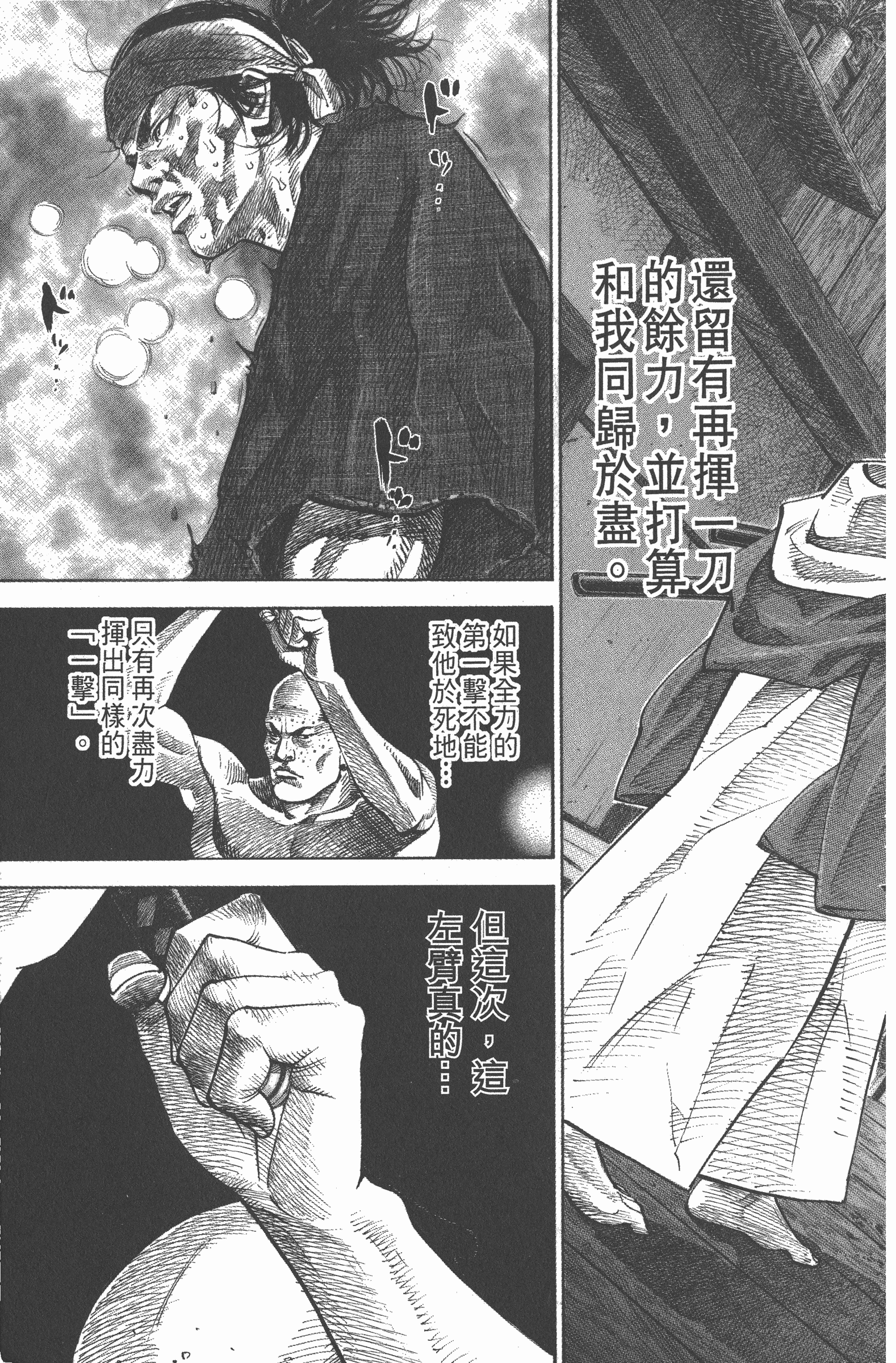 Page 201
