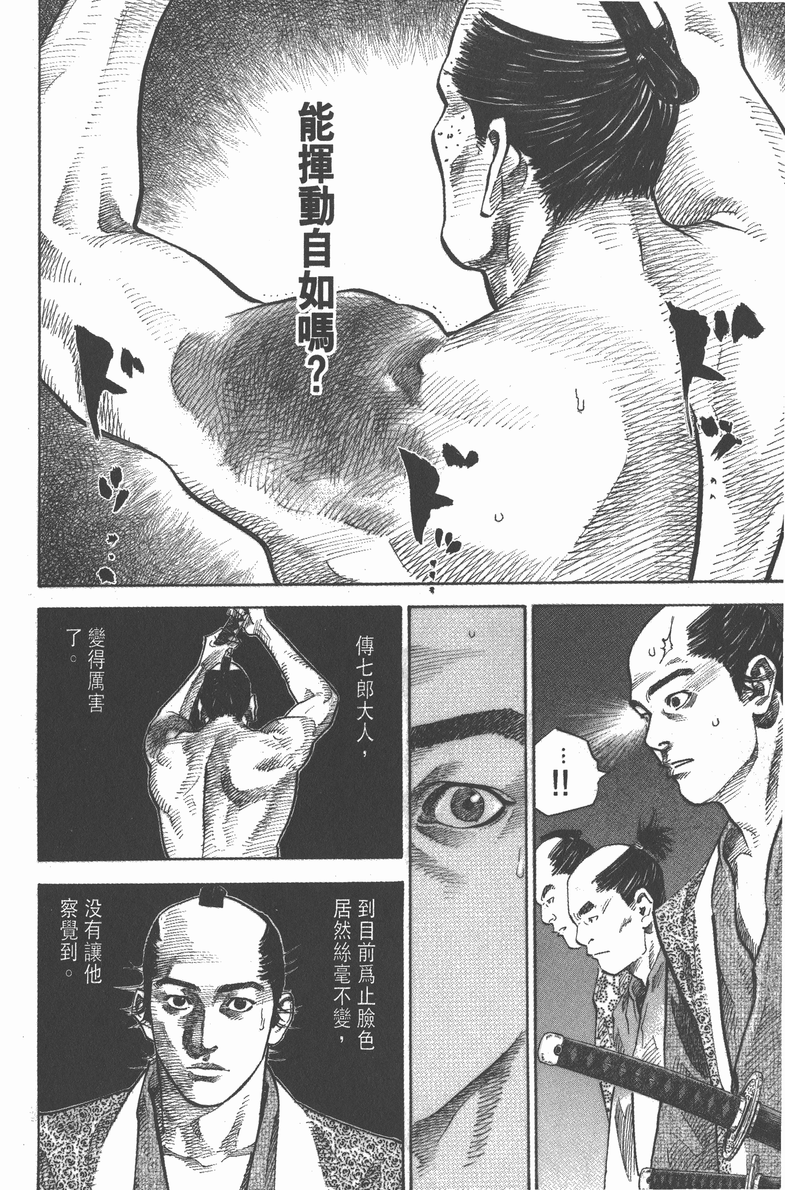 Page 202