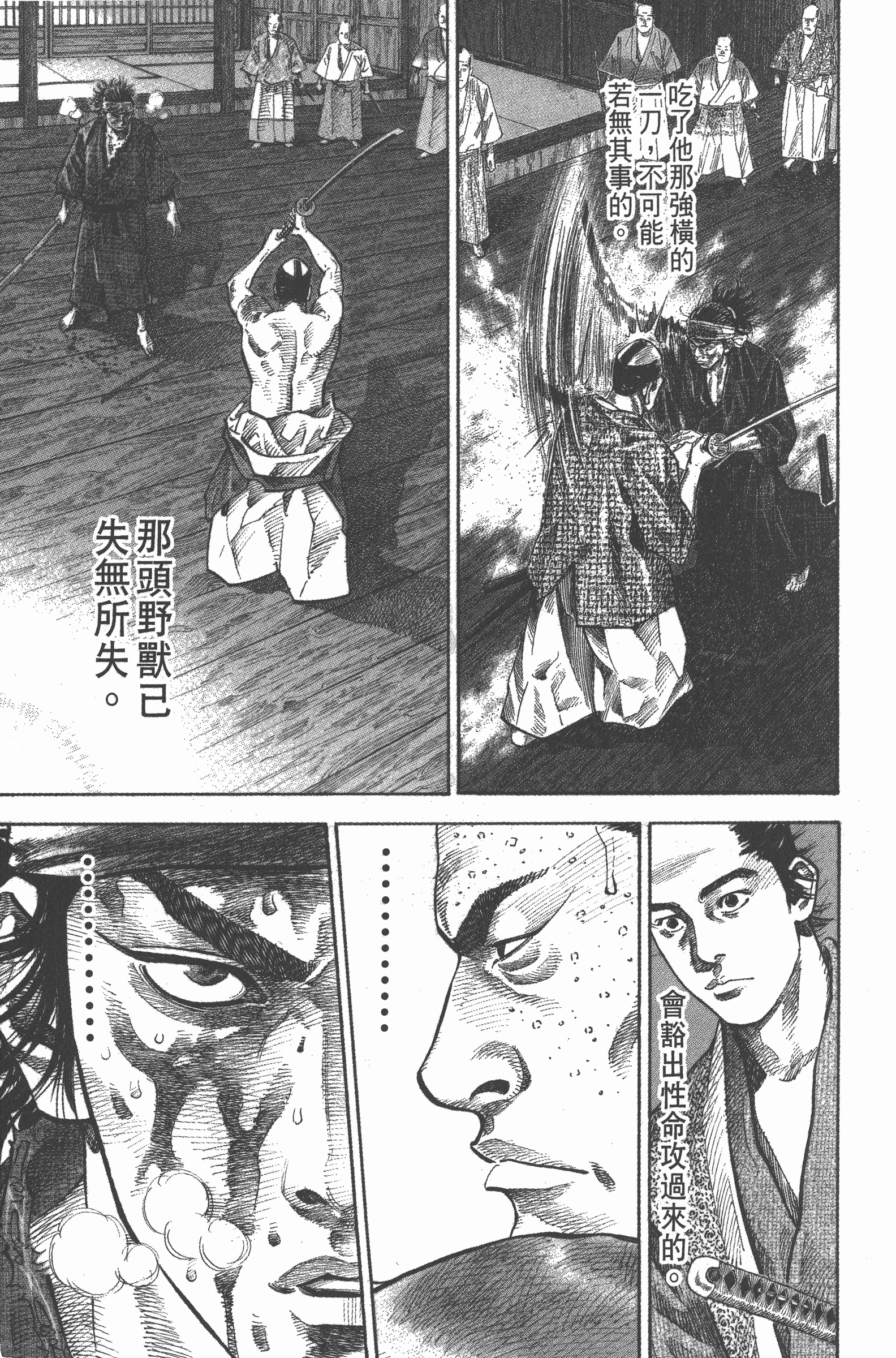 Page 203