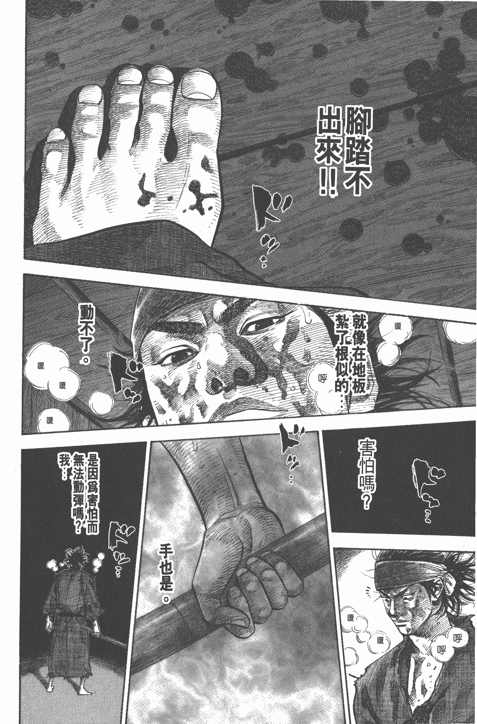 Page 204