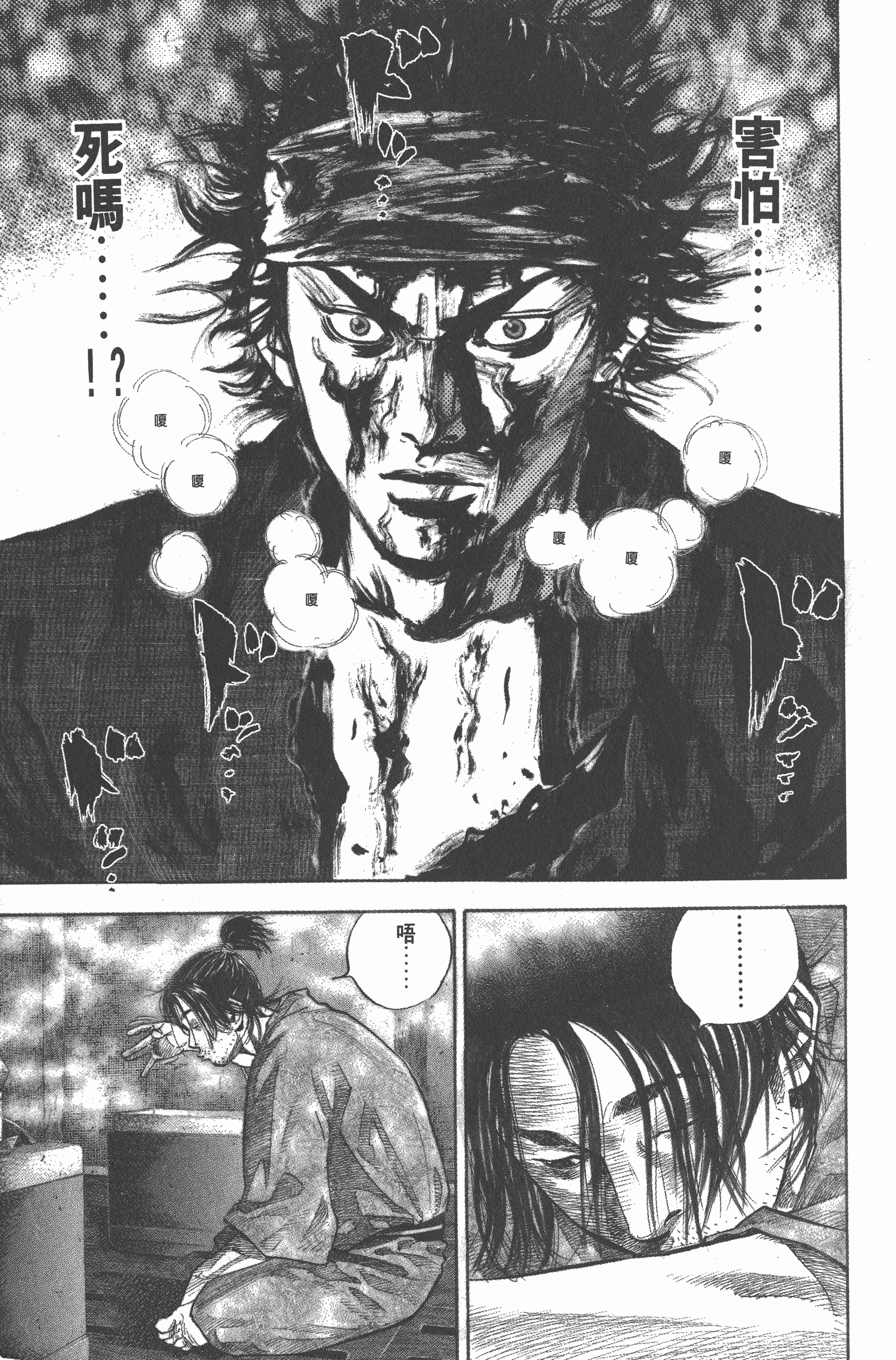 Page 205