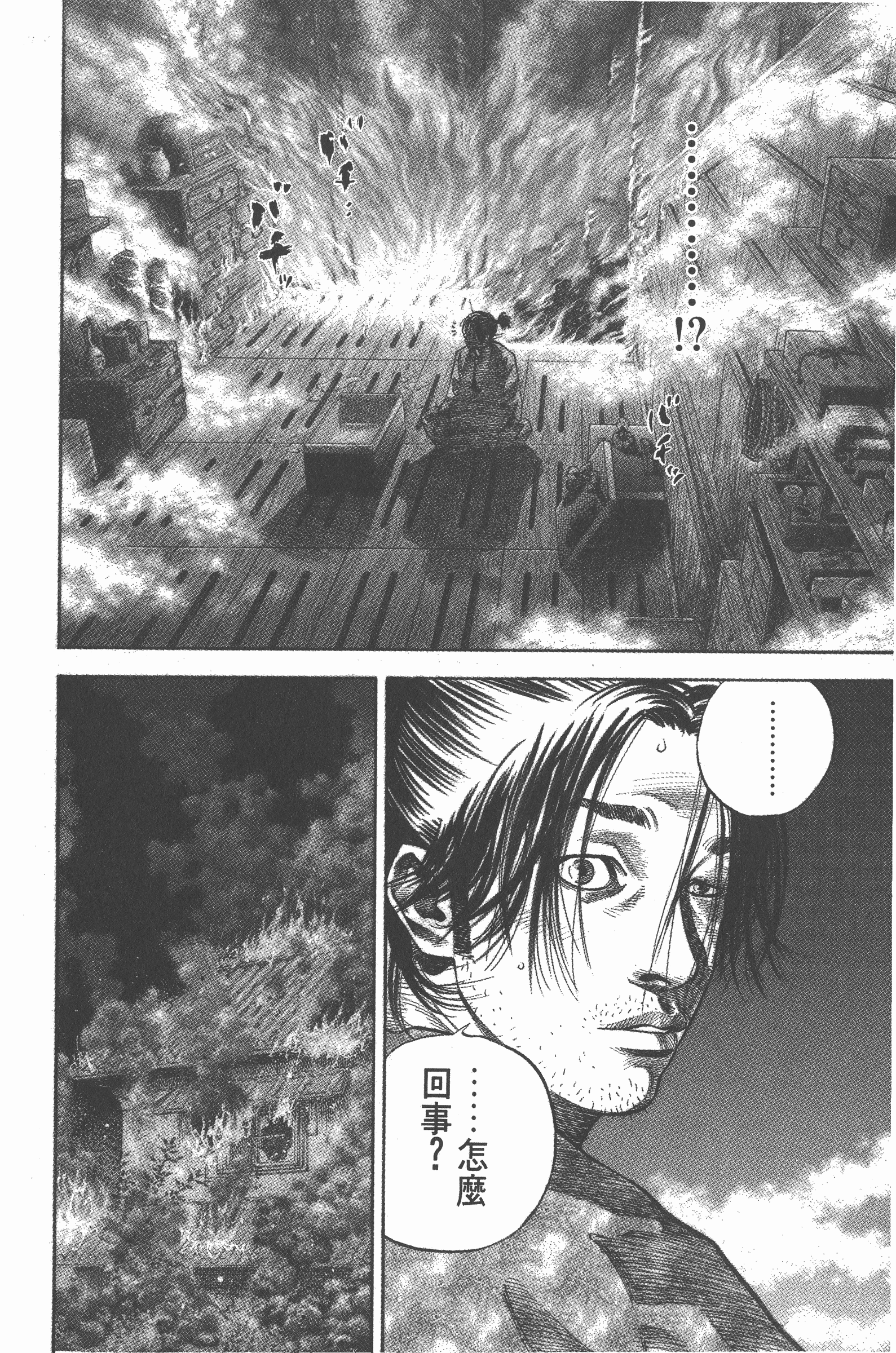 Page 206