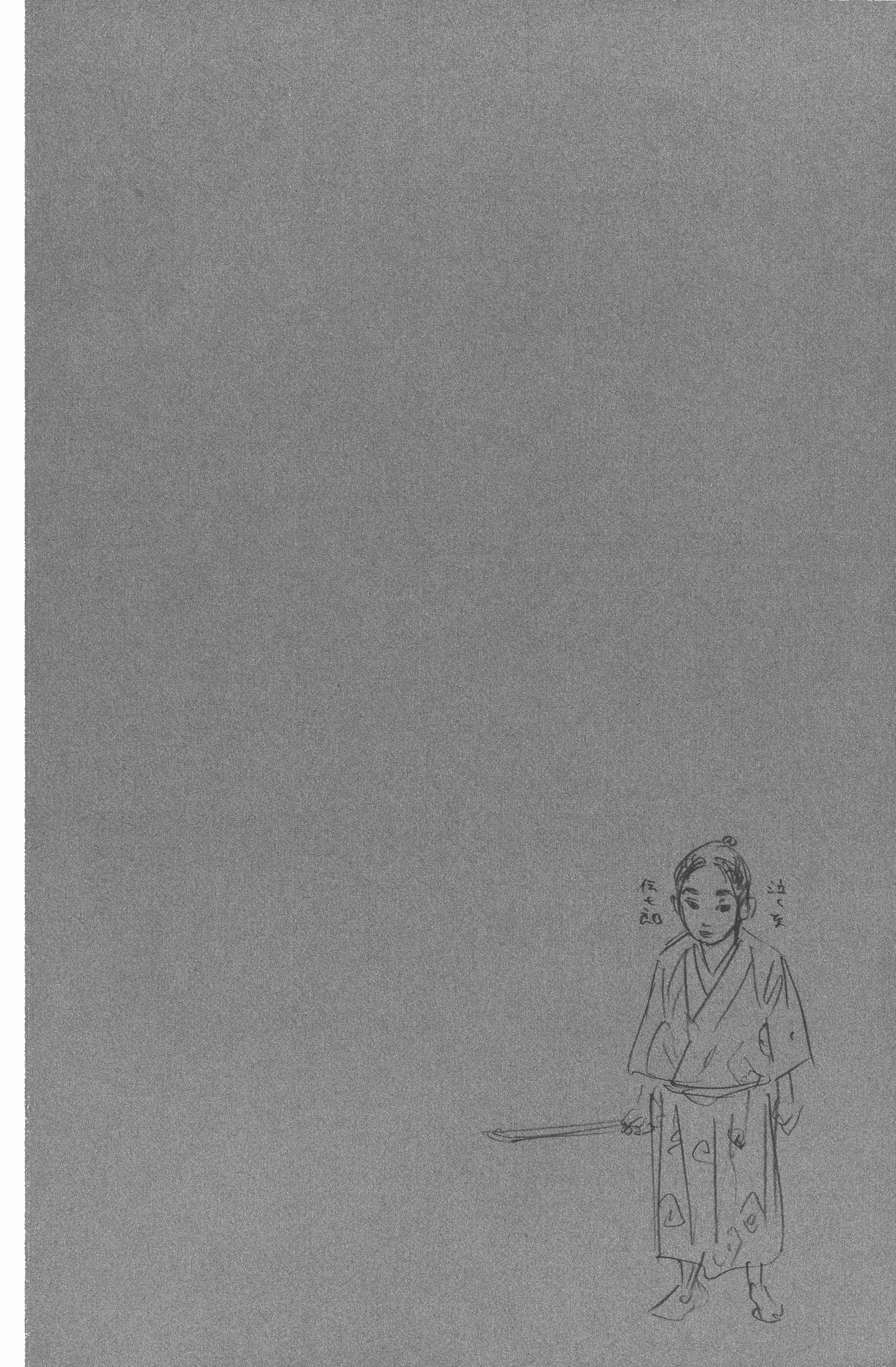Page 208