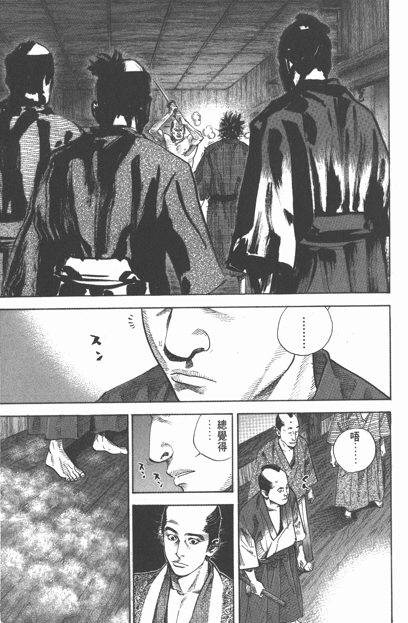 Page 209