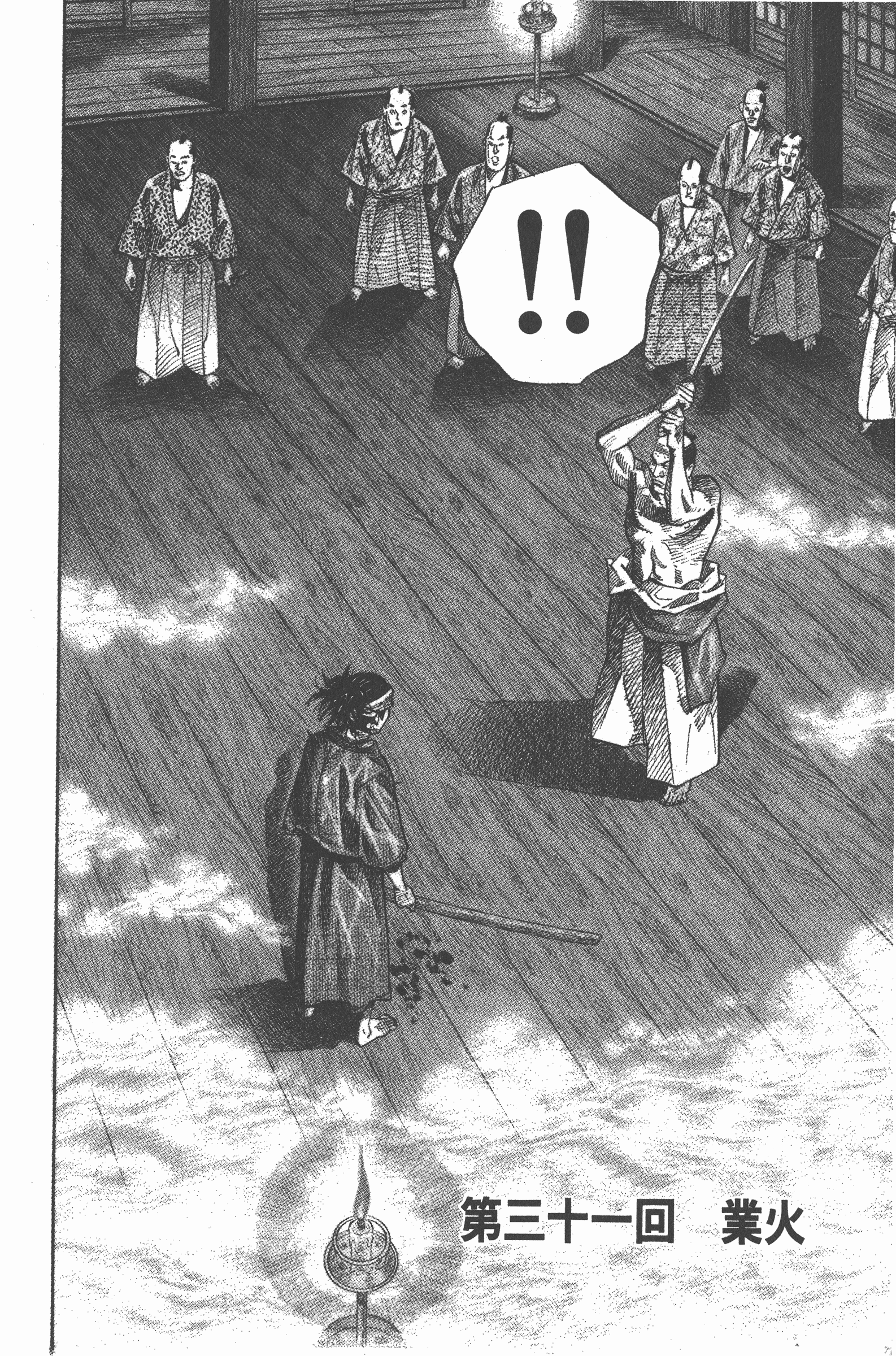 Page 210