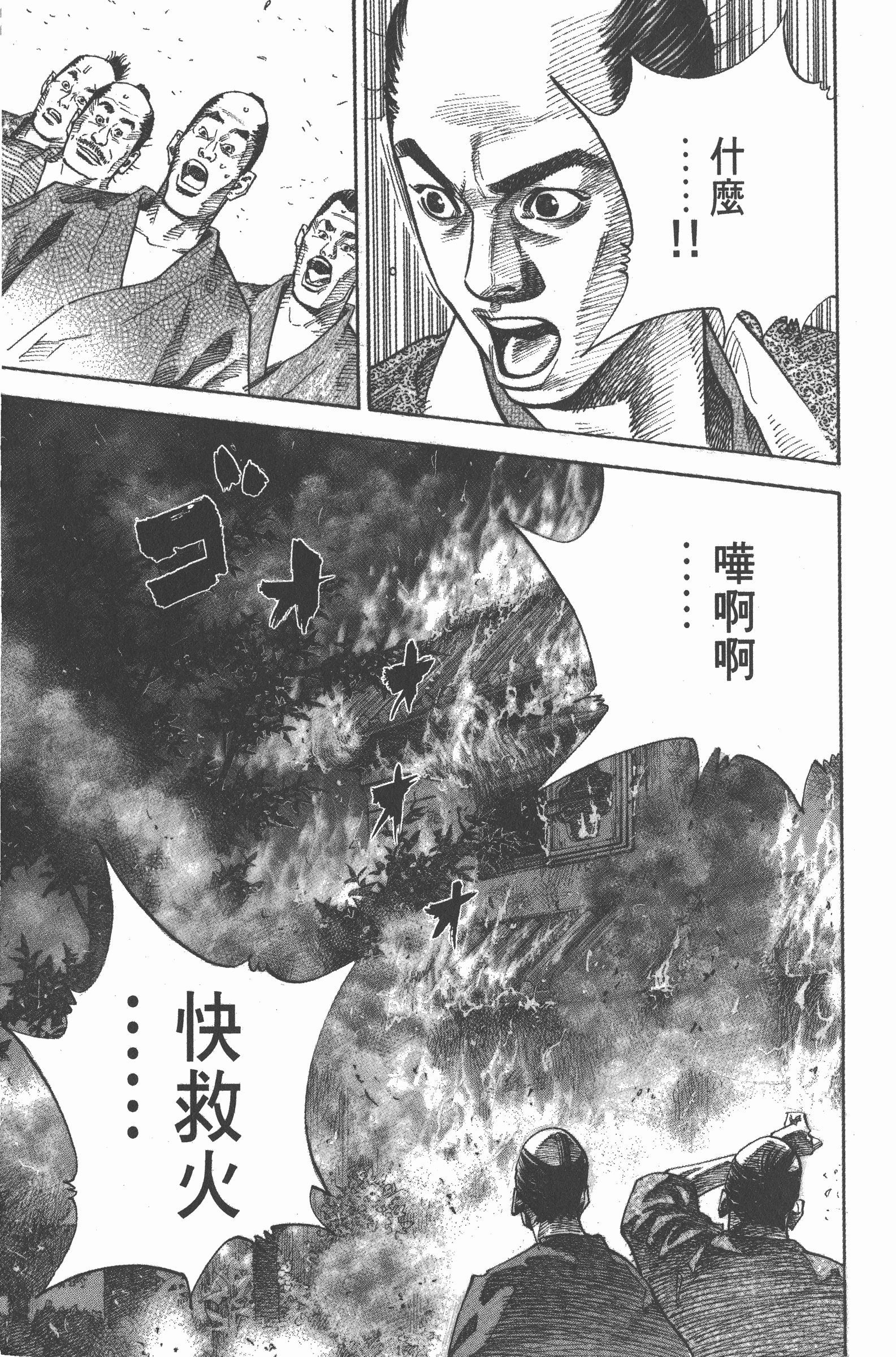 Page 211