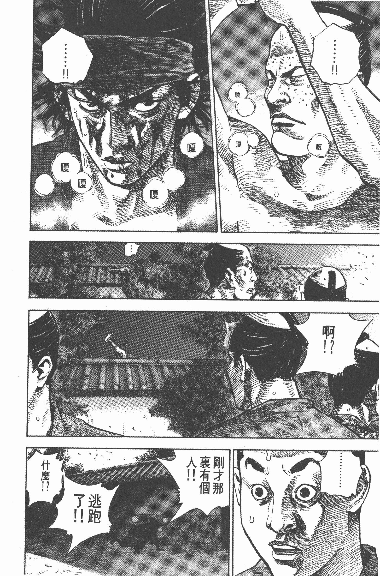 Page 212