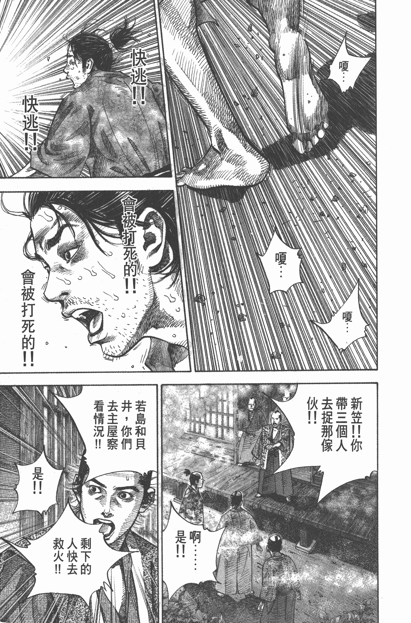 Page 213