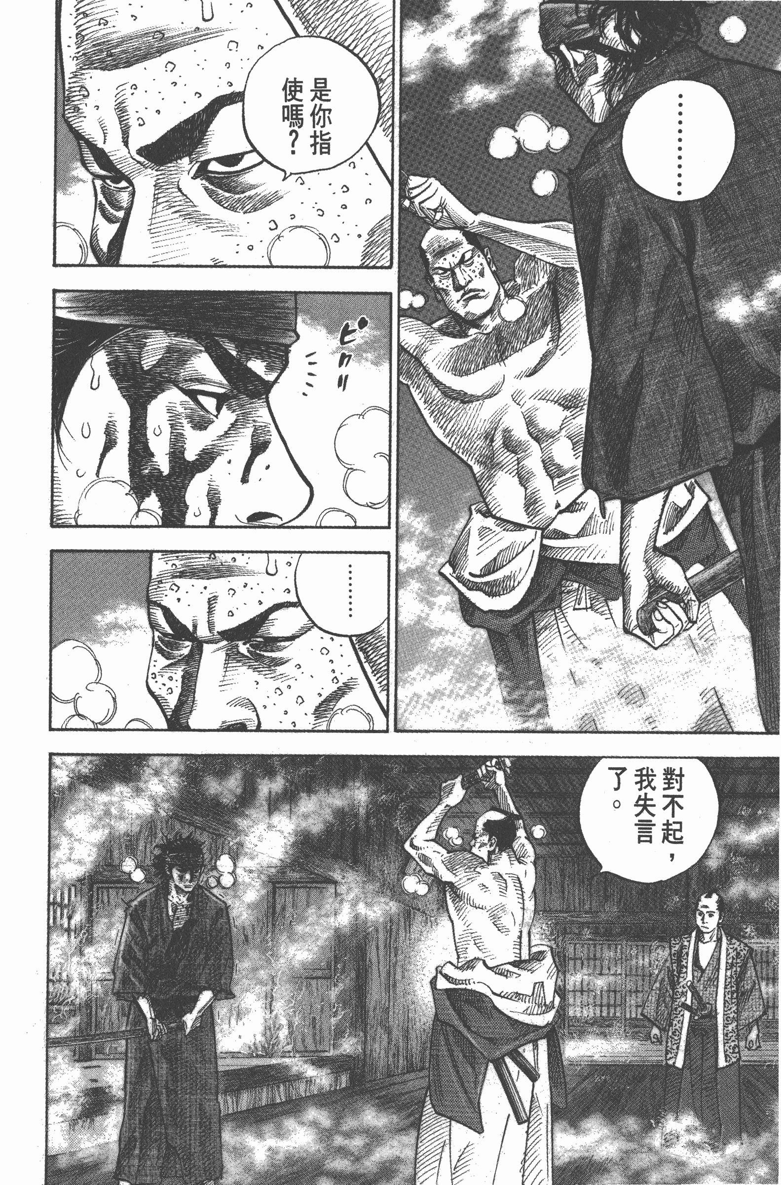 Page 214