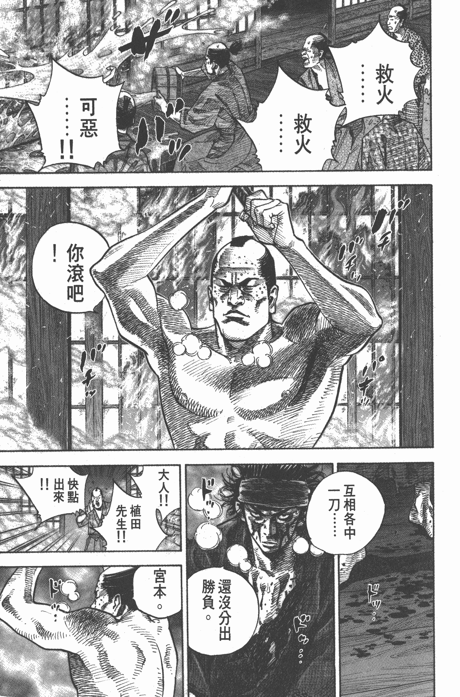 Page 215