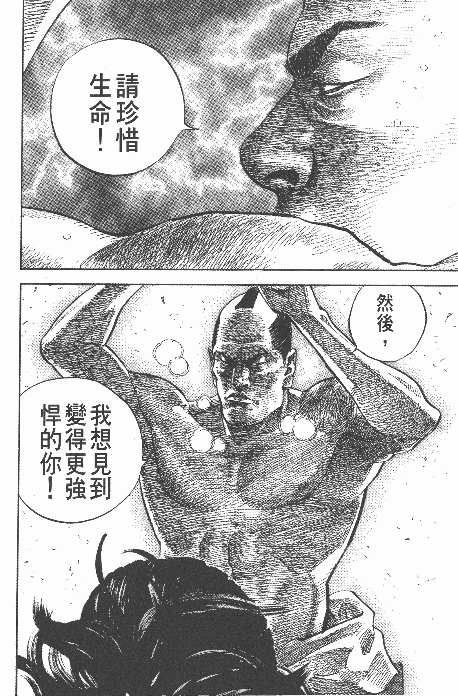 Page 216