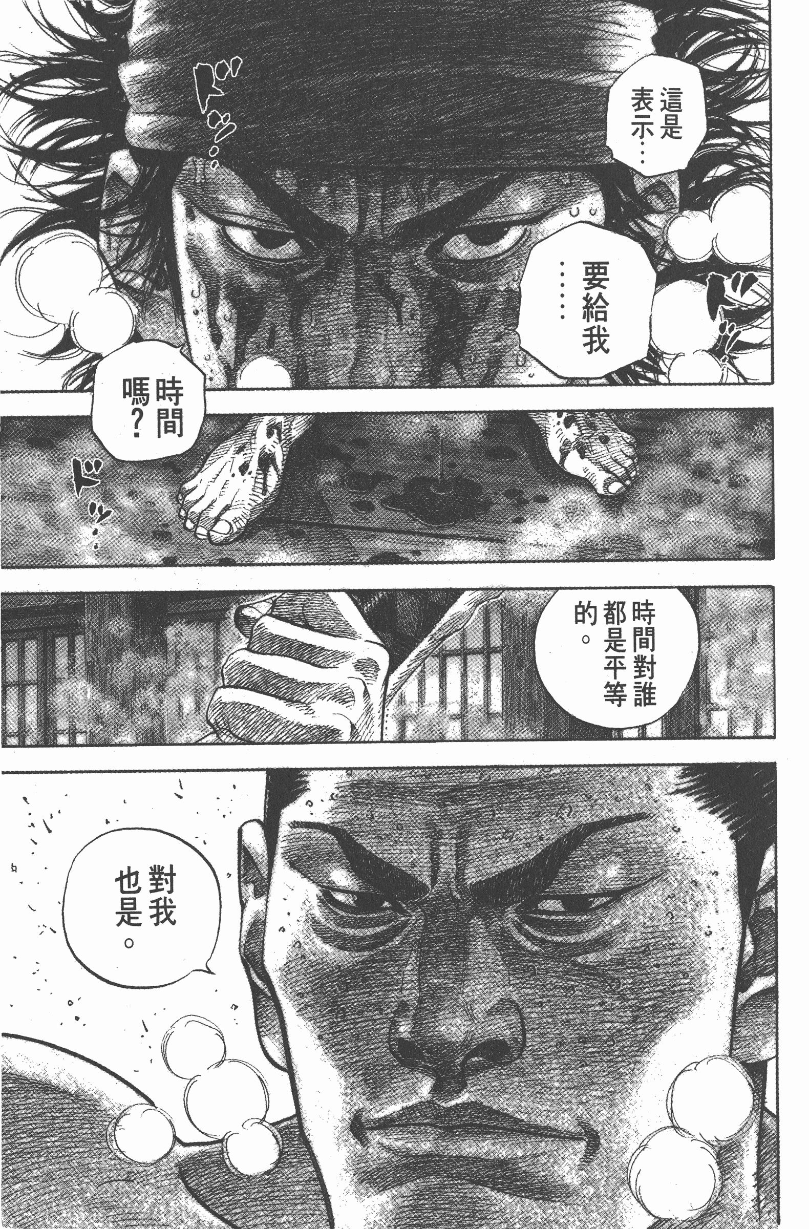 Page 217