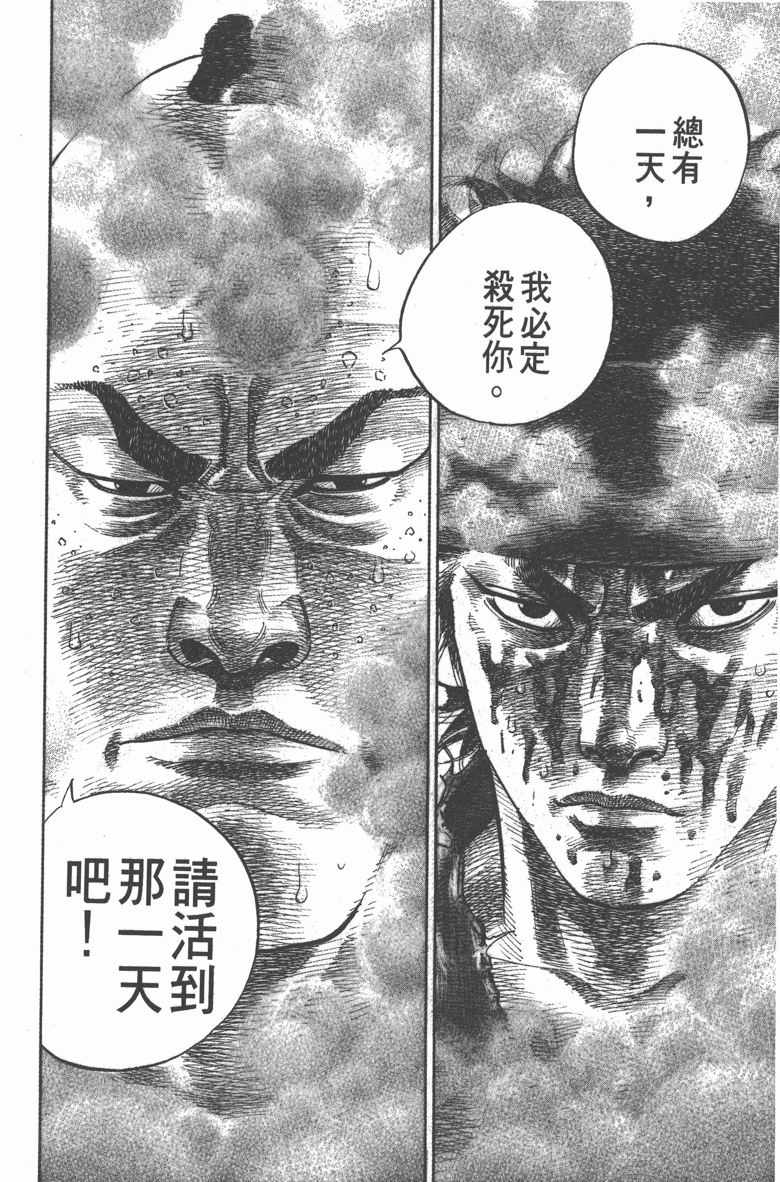 Page 218