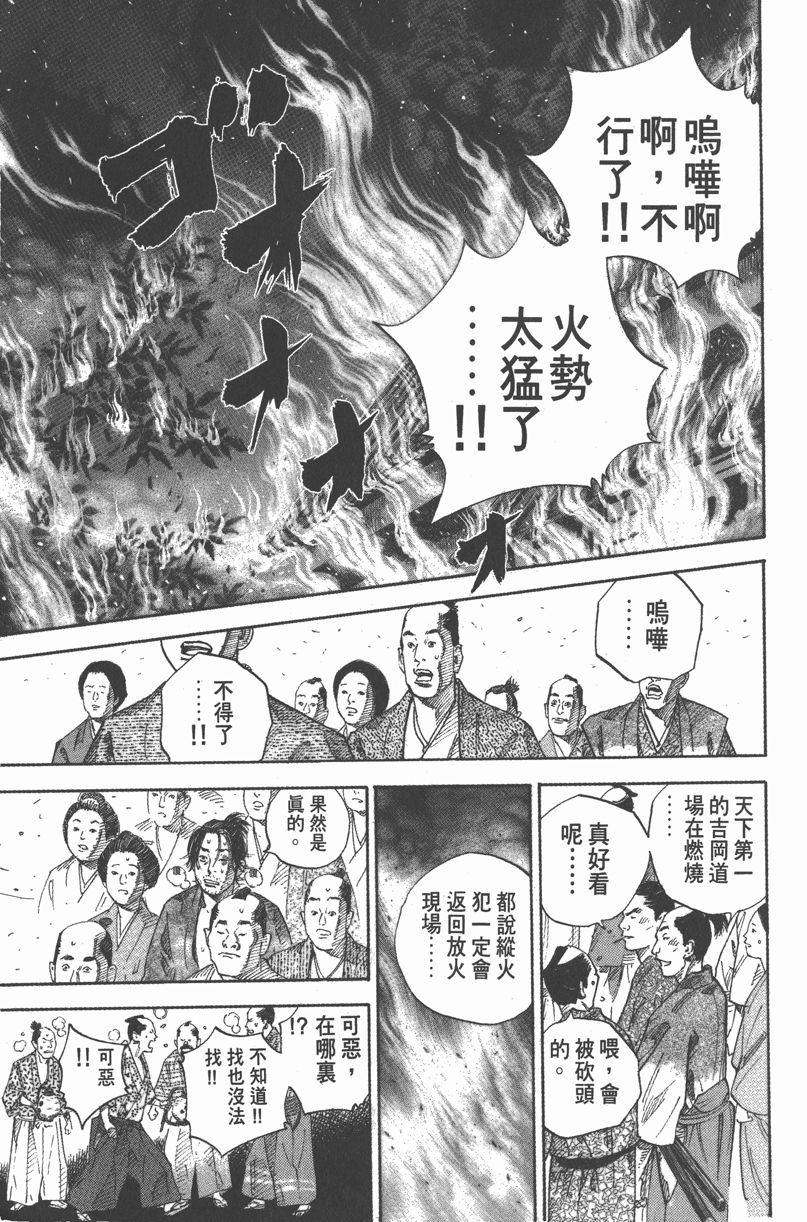 Page 219