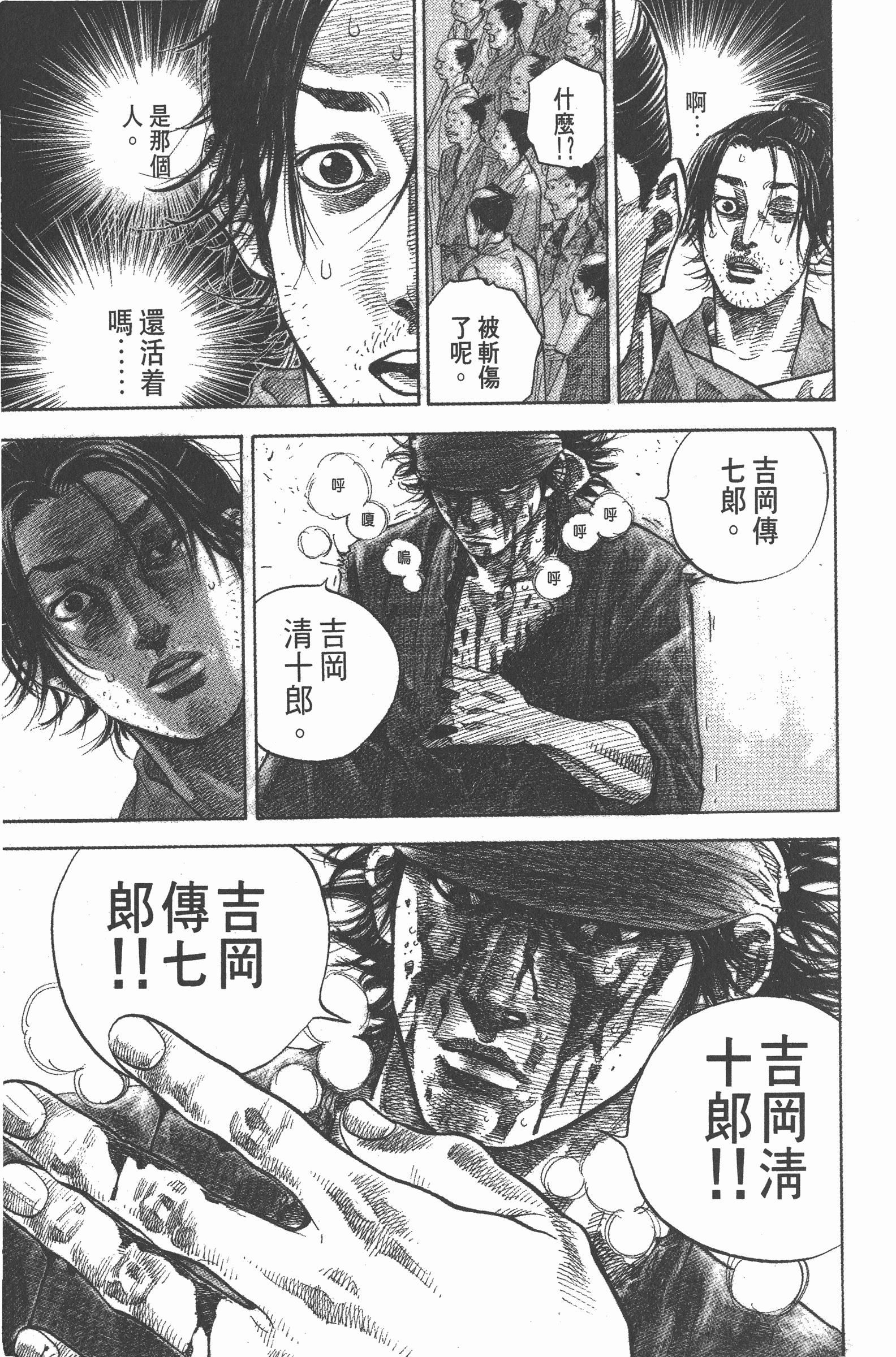 Page 221