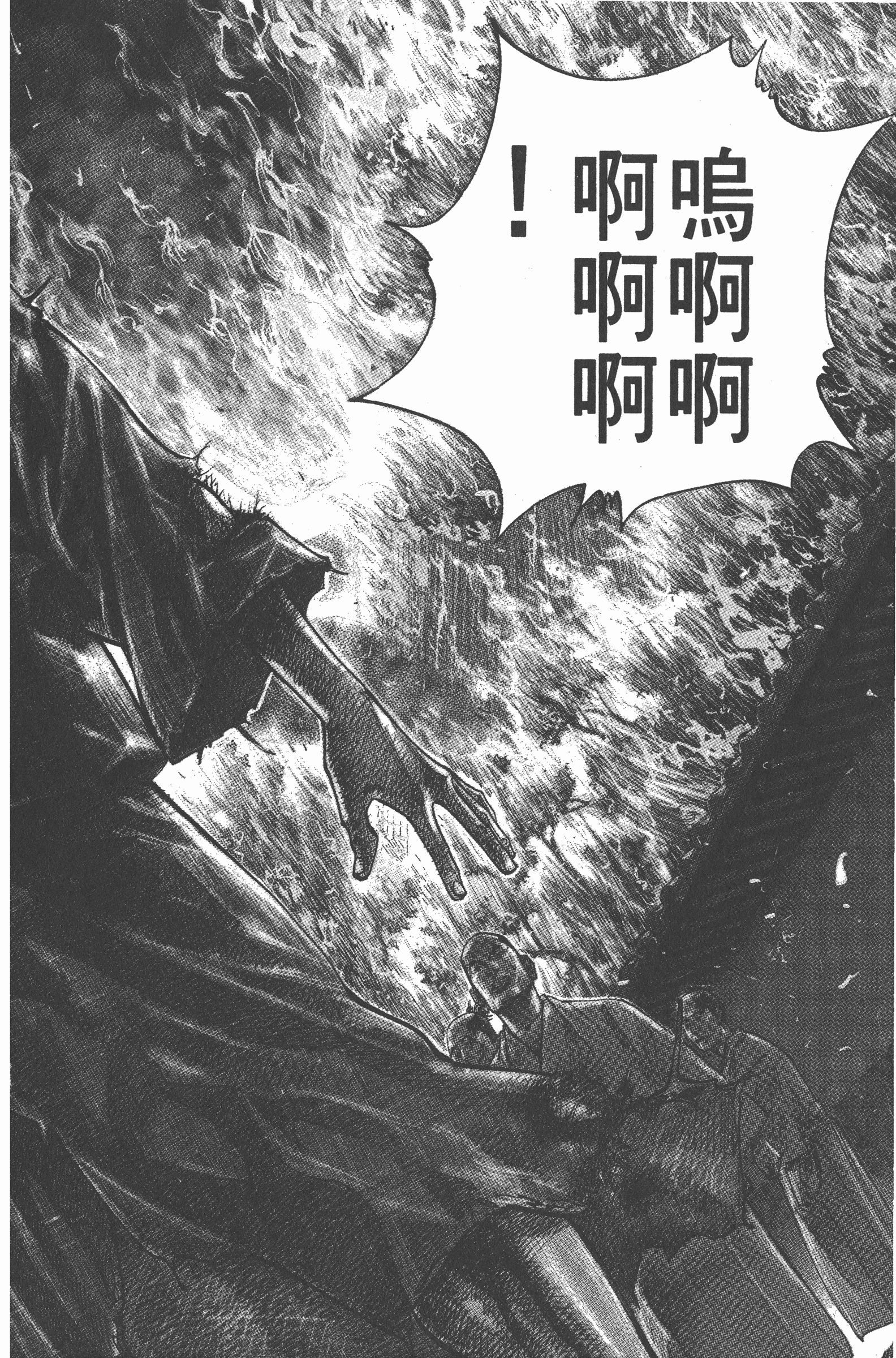 Page 222