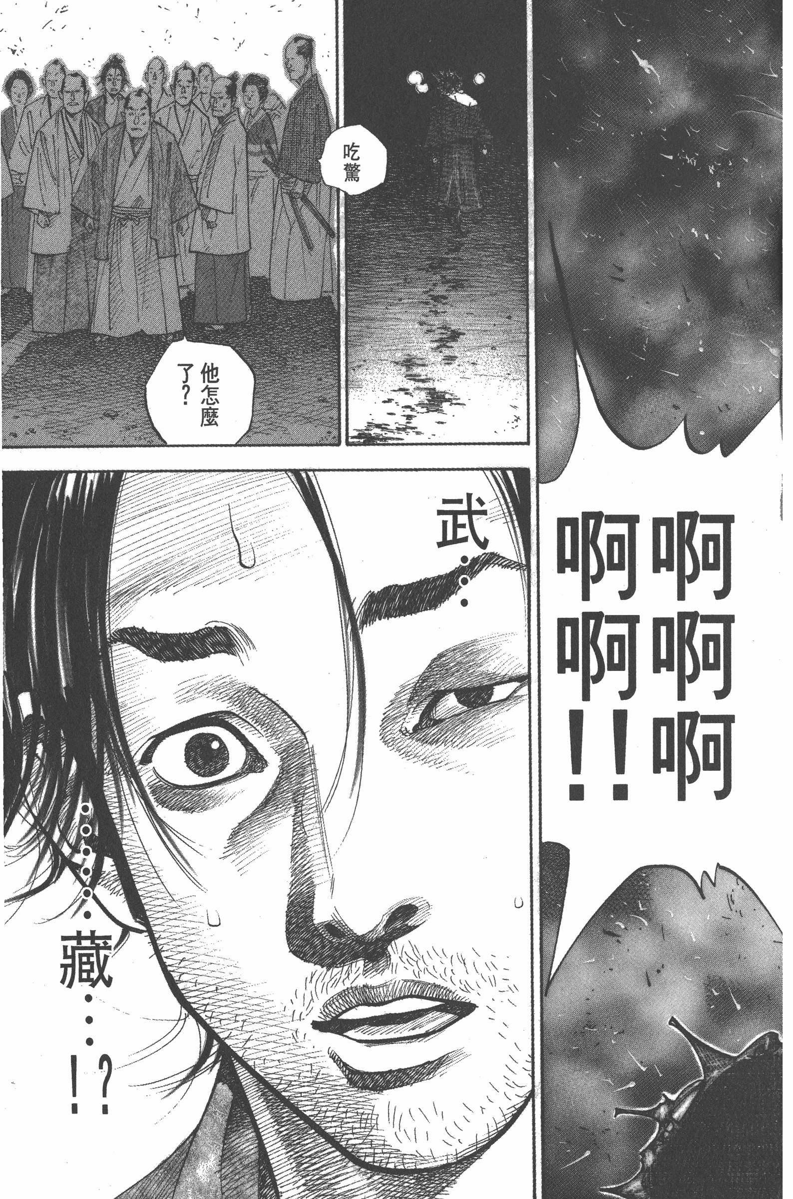 Page 225