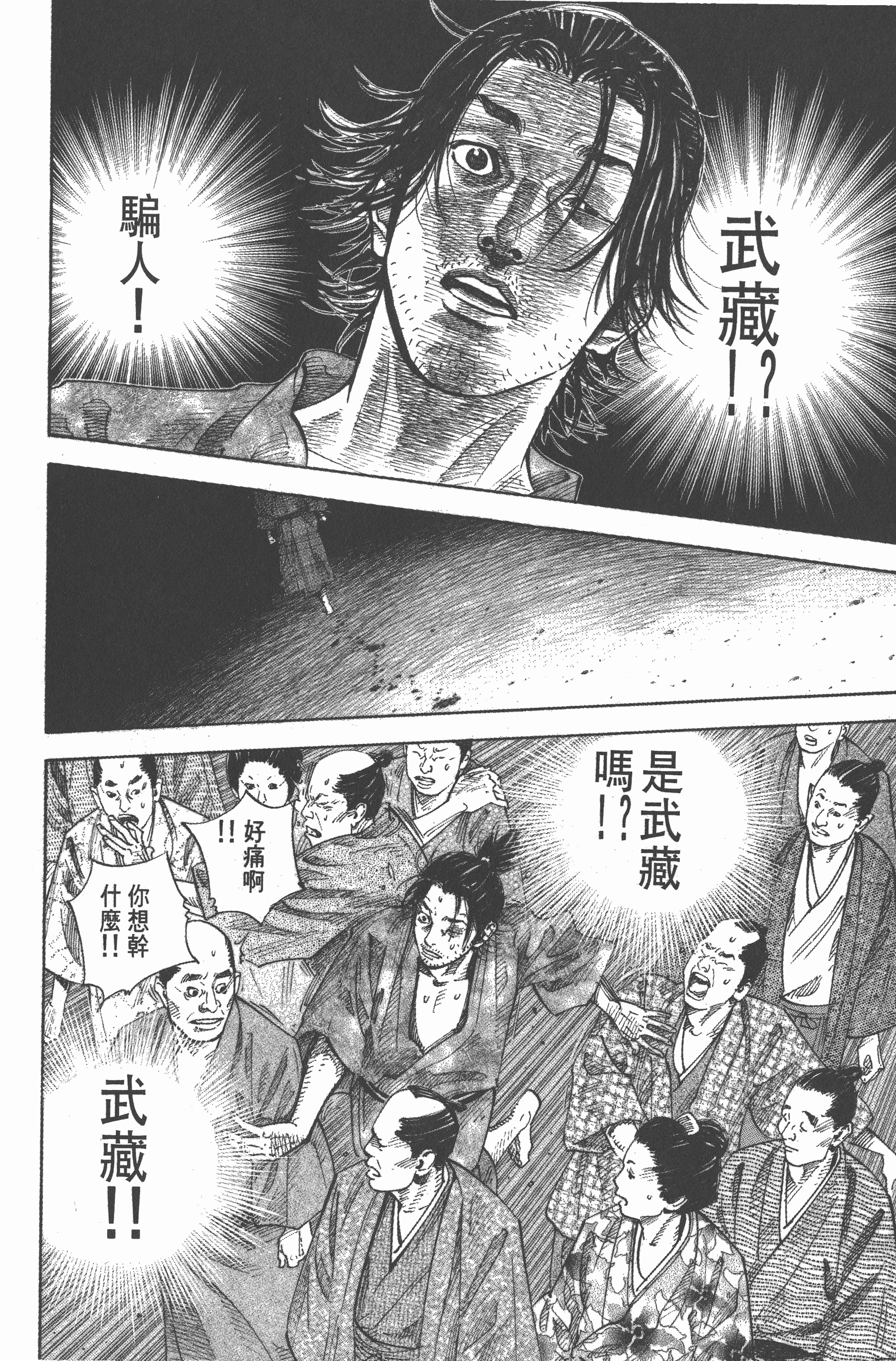 Page 226