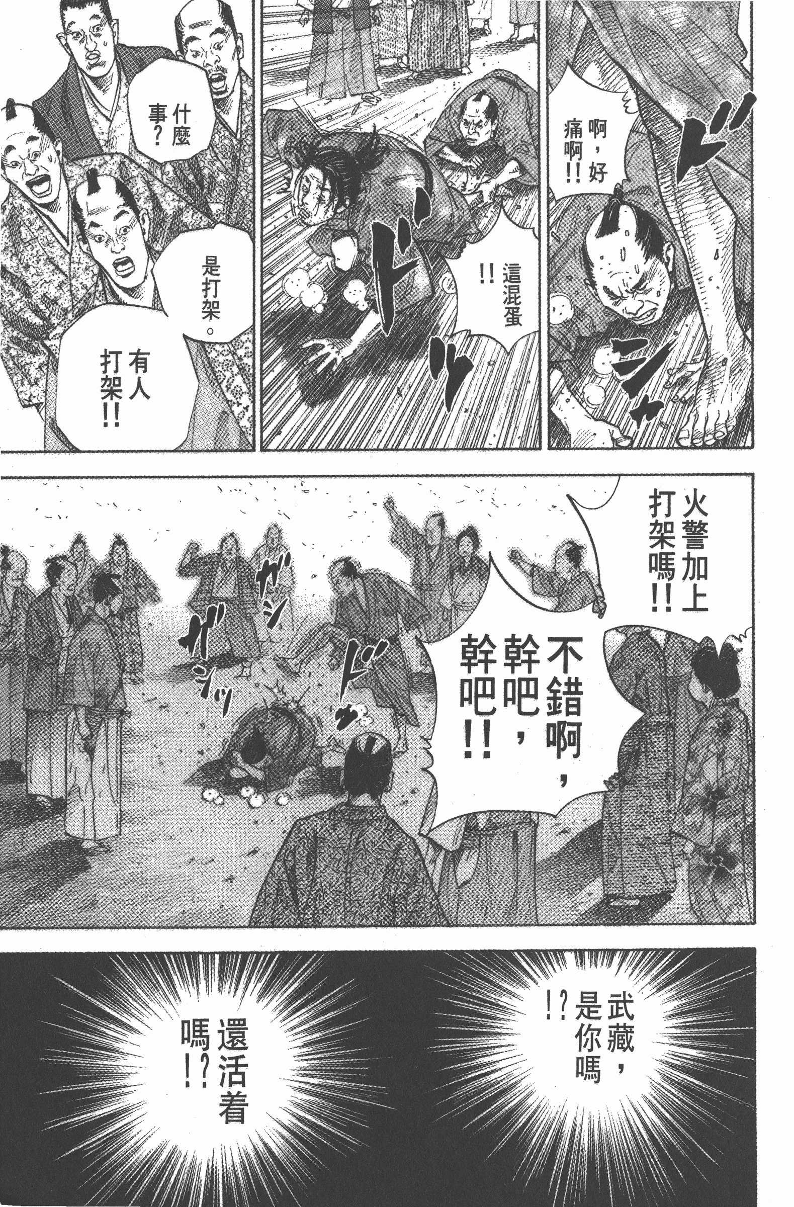 Page 227