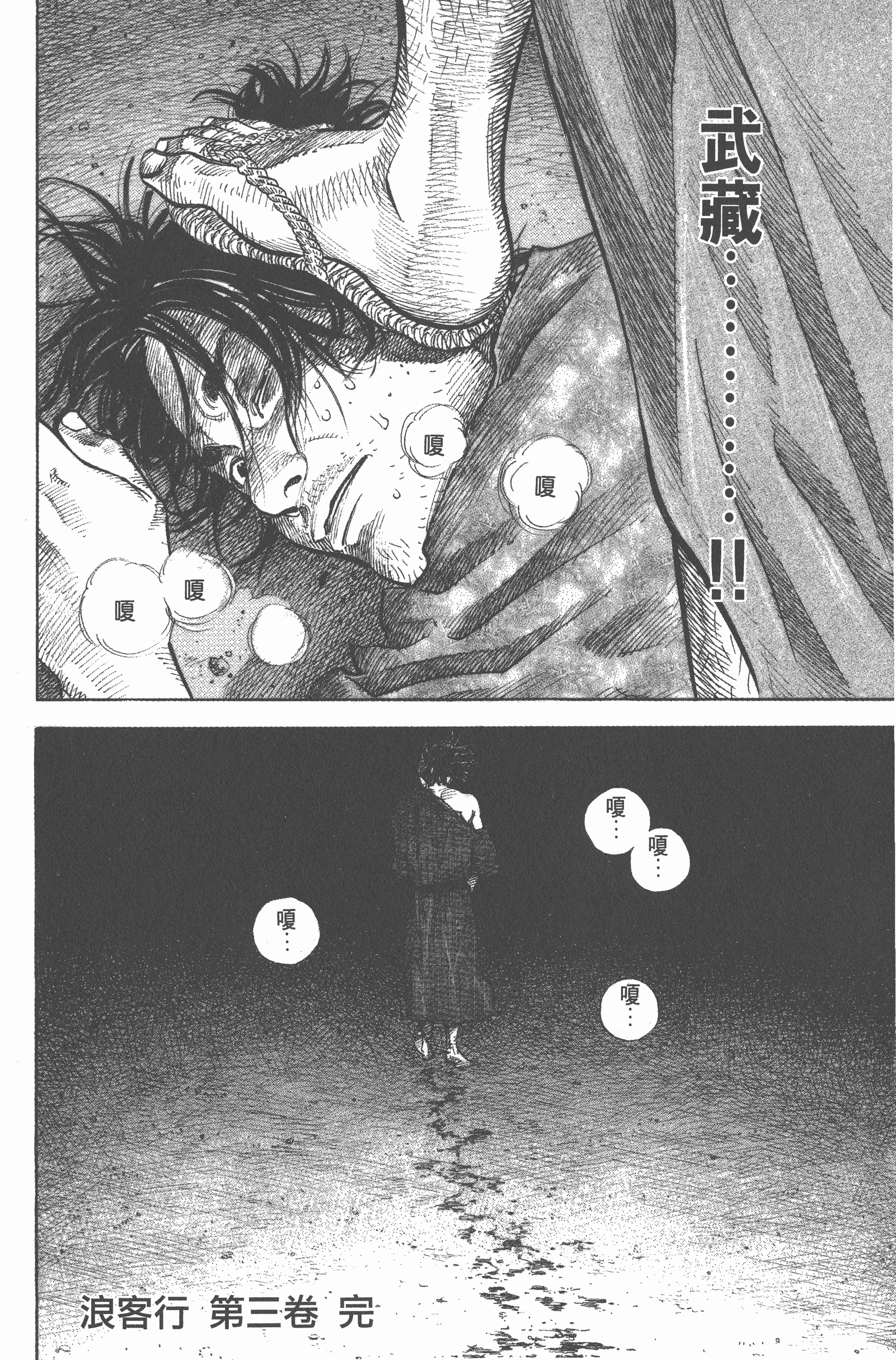 Page 228