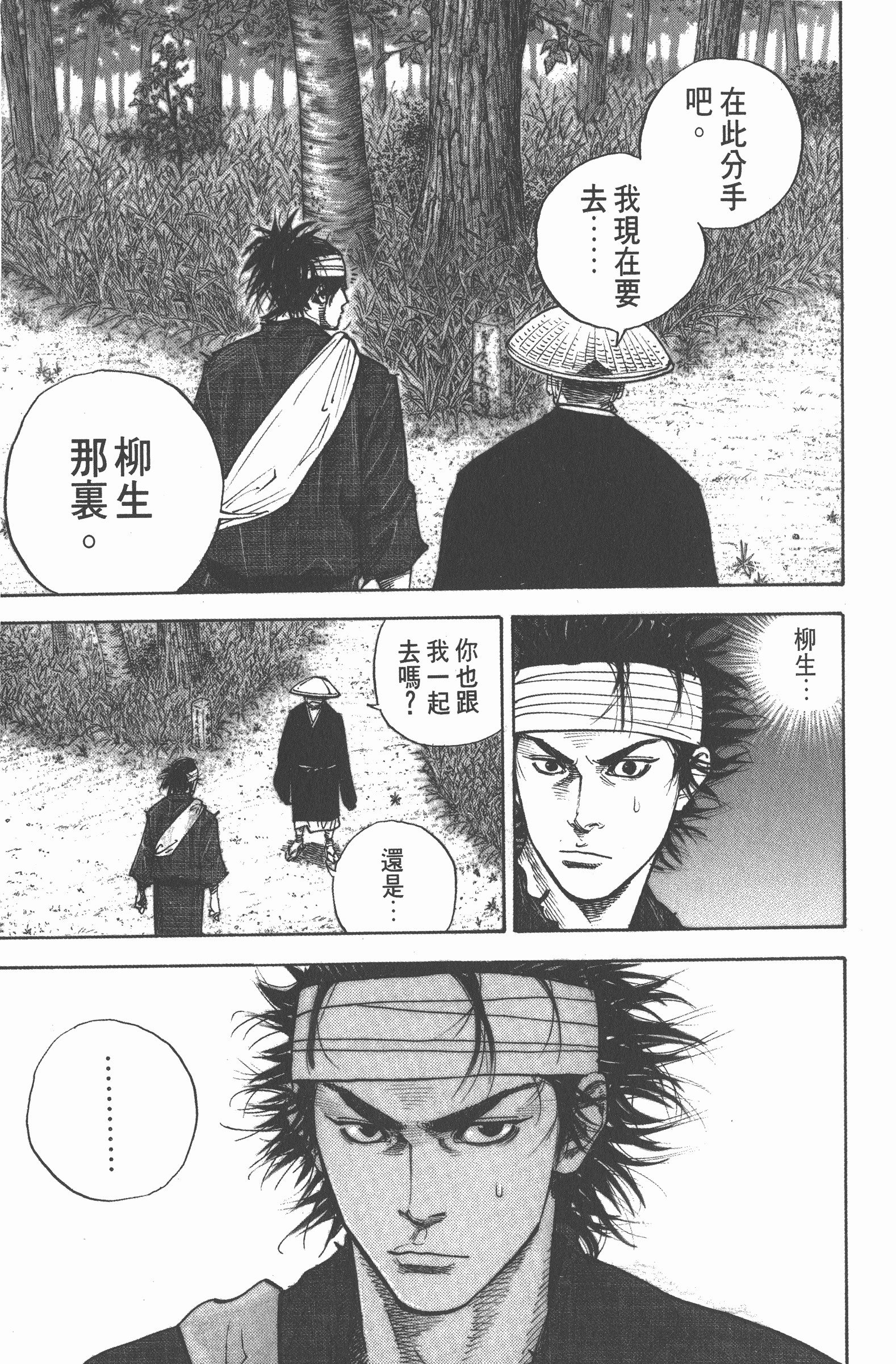 Page 93