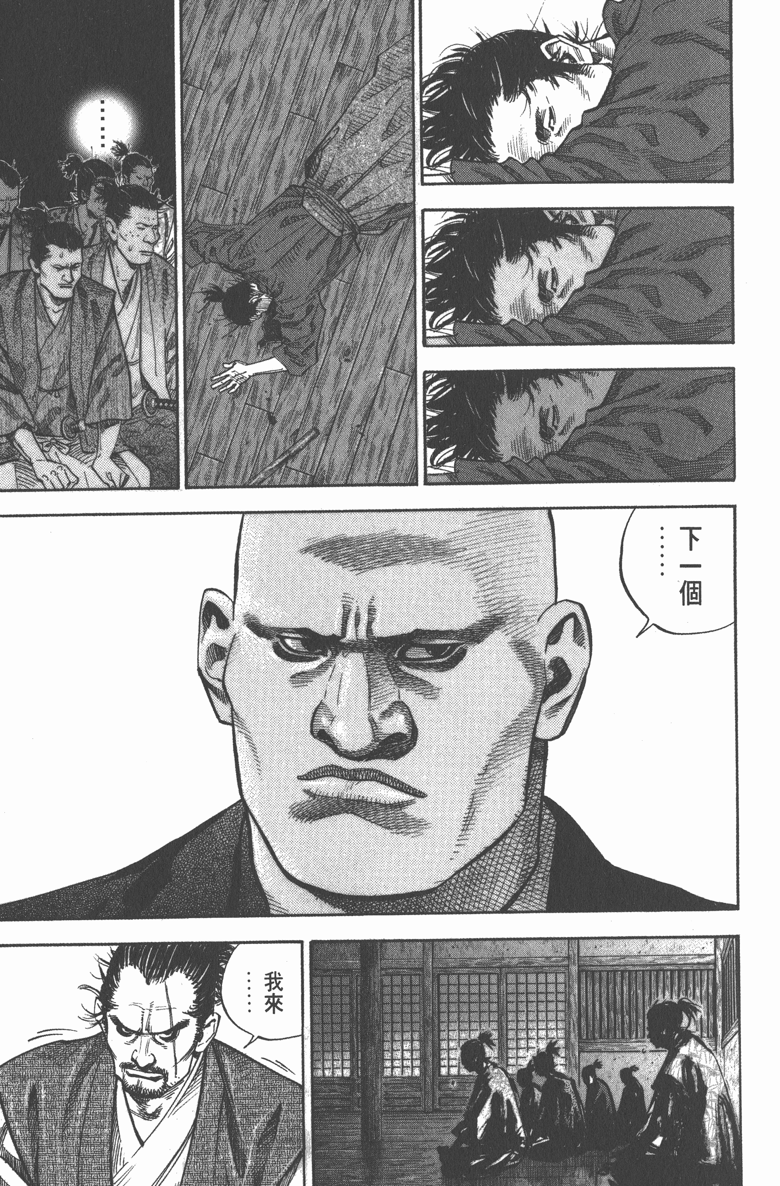 Page 125