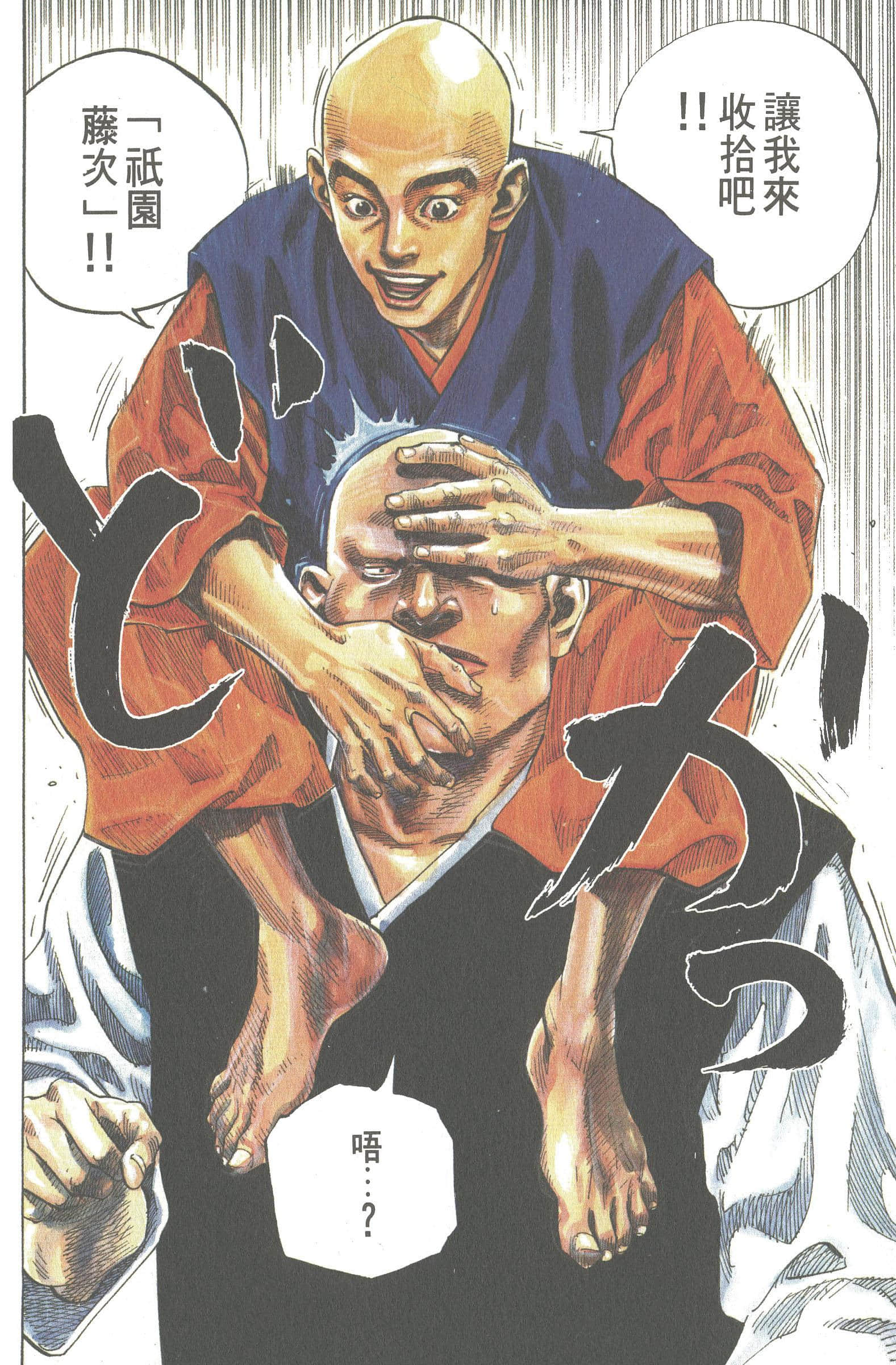 Page 162