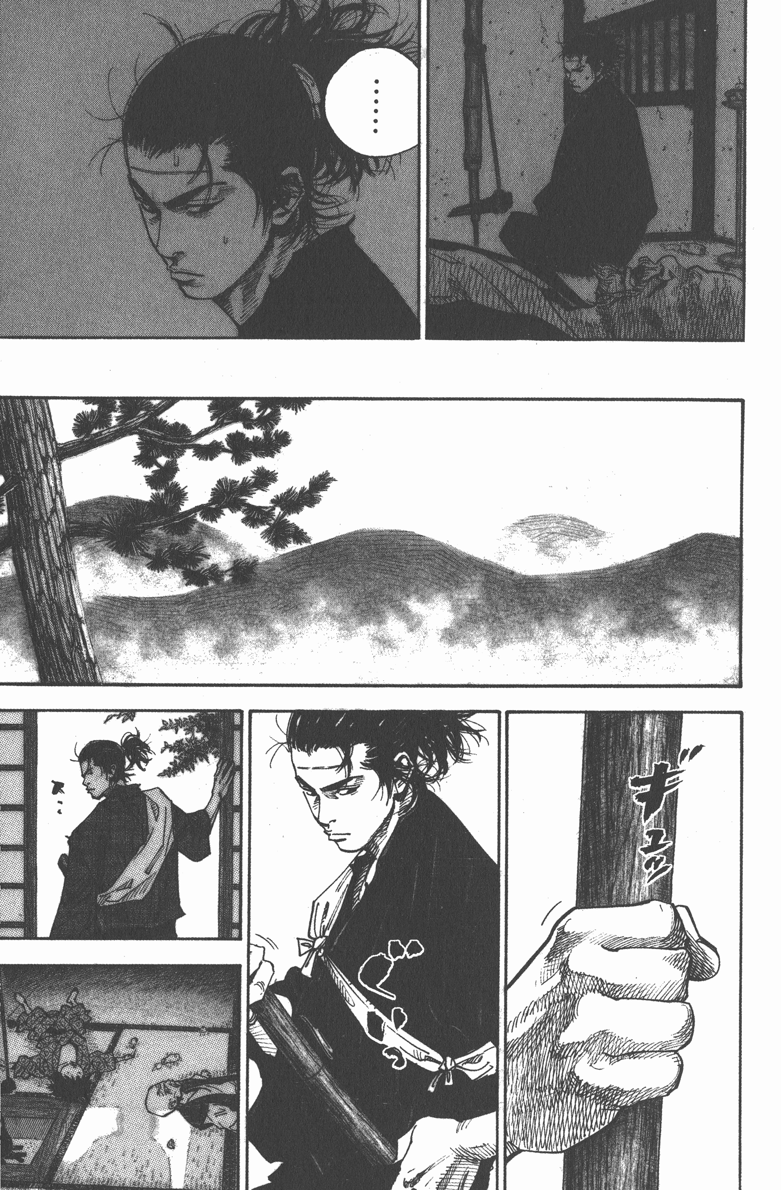 Page 181