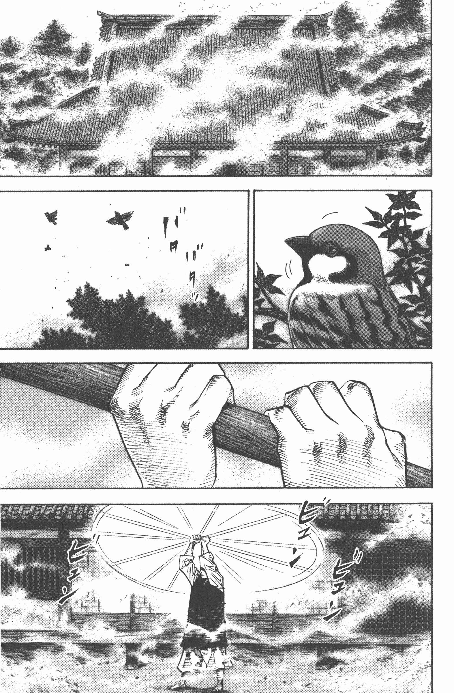 Page 185