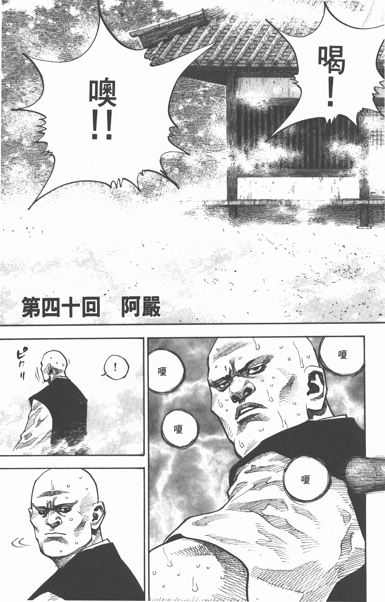 Page 187