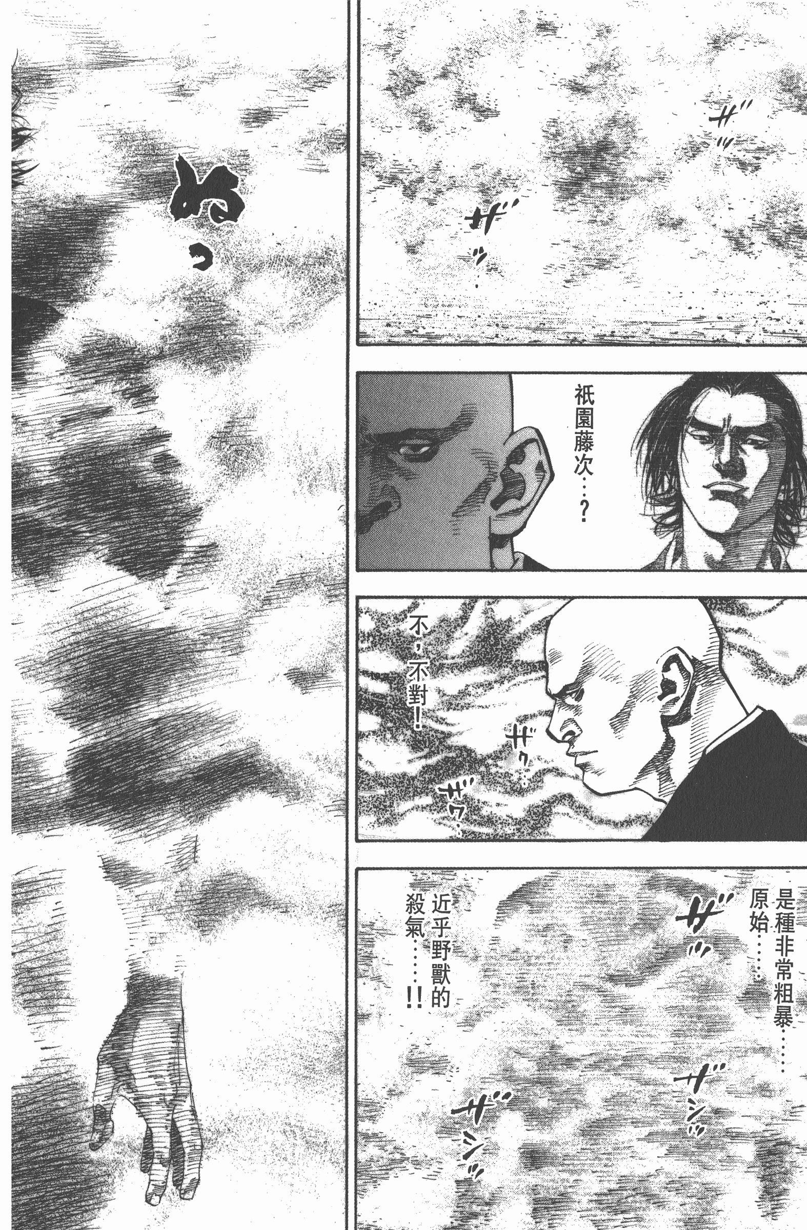 Page 188