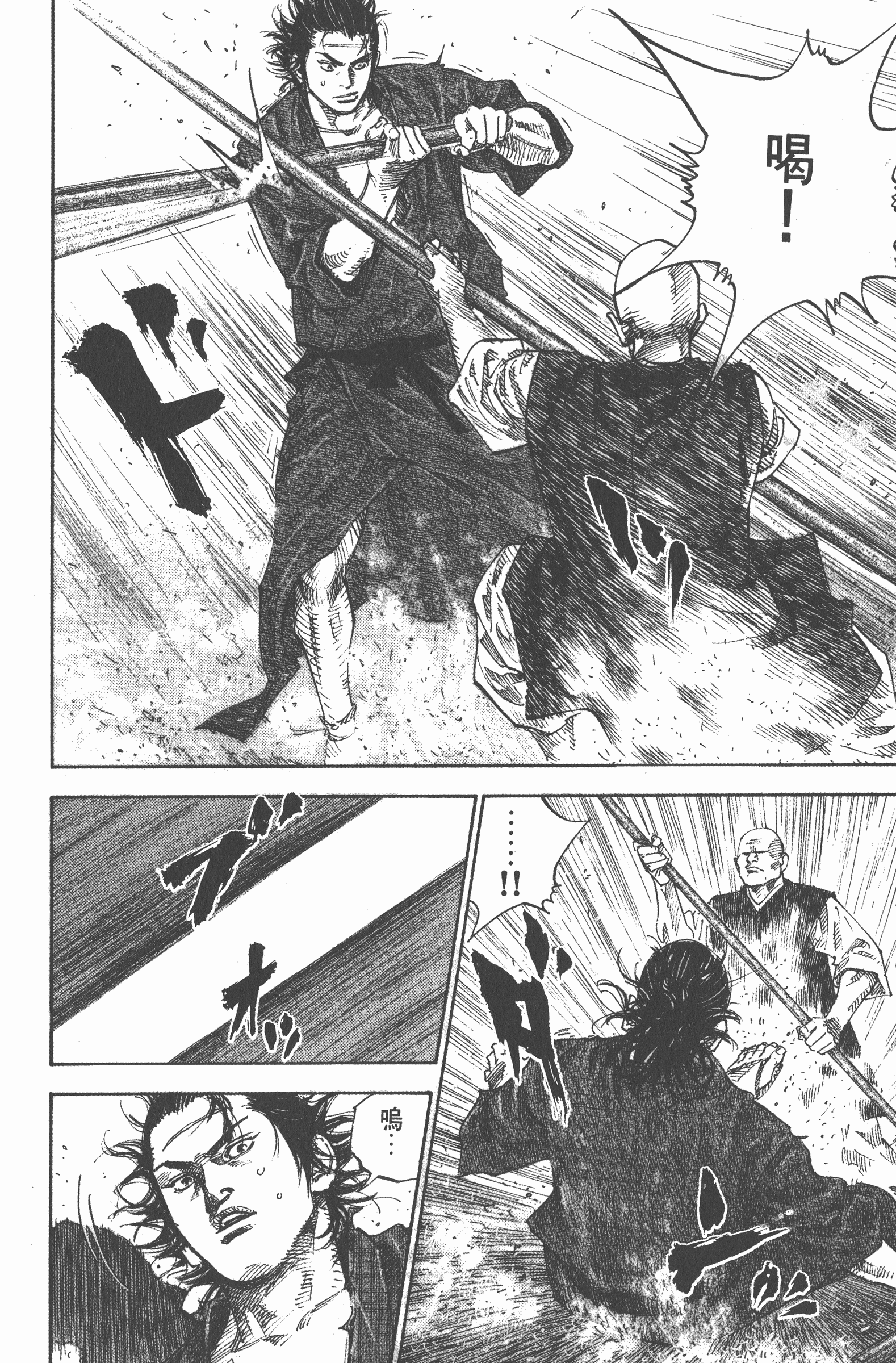 Page 194