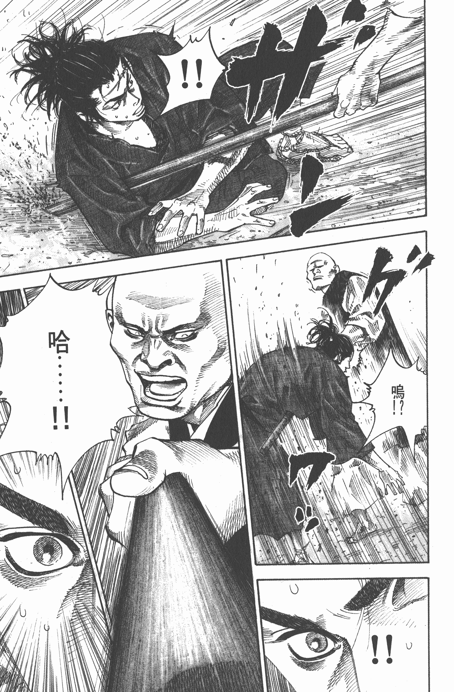 Page 195