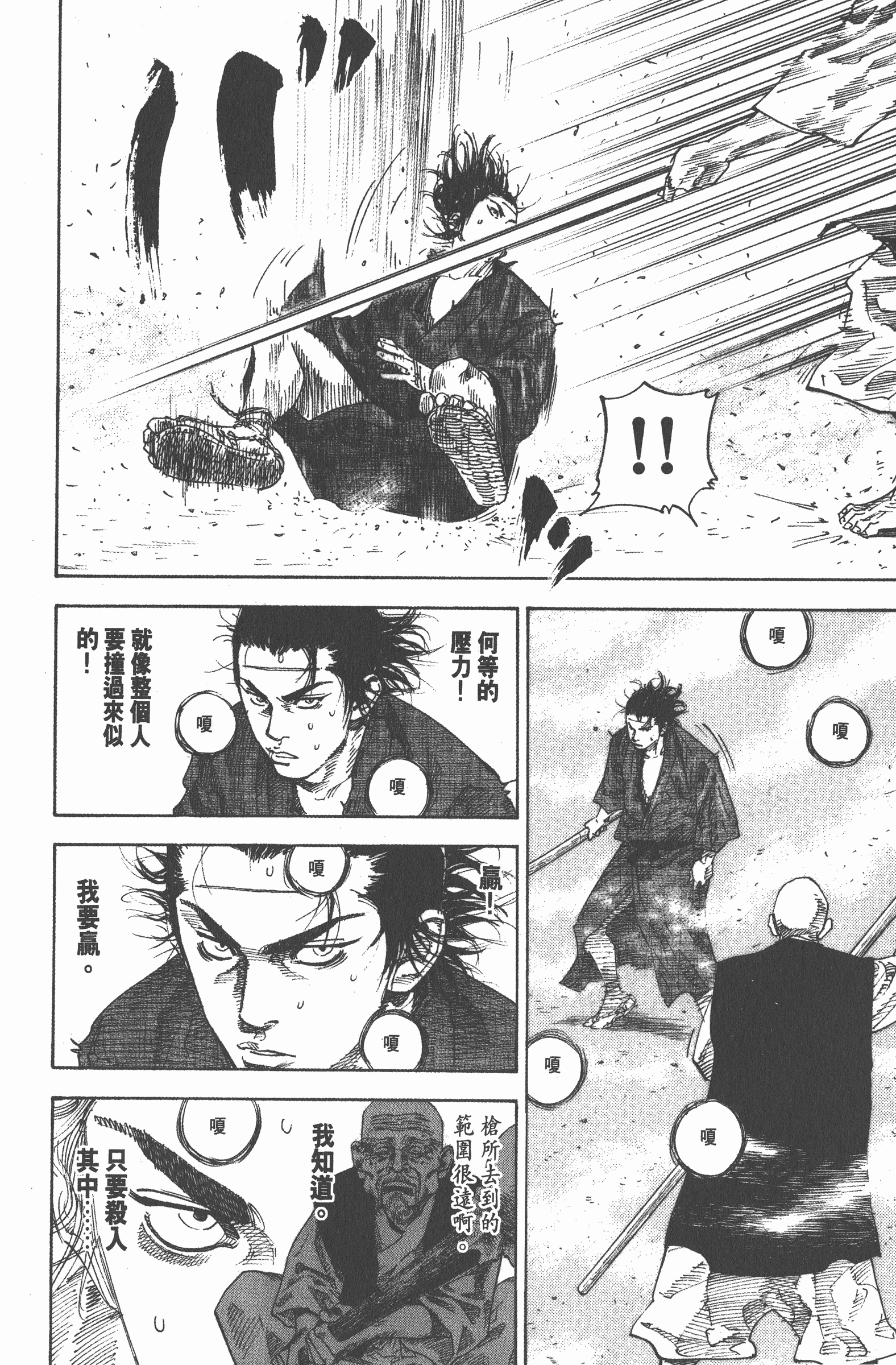Page 196