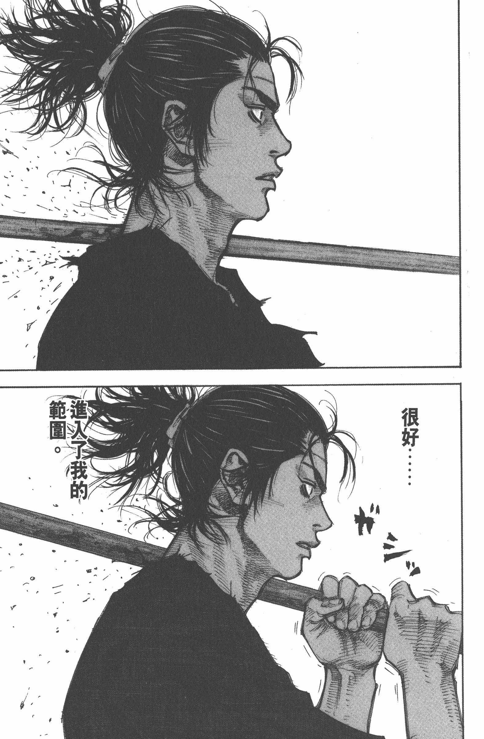 Page 199