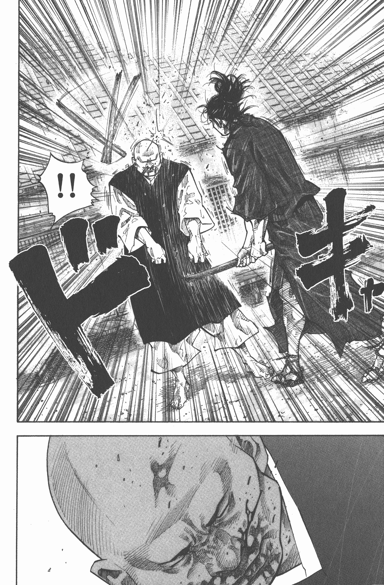 Page 202